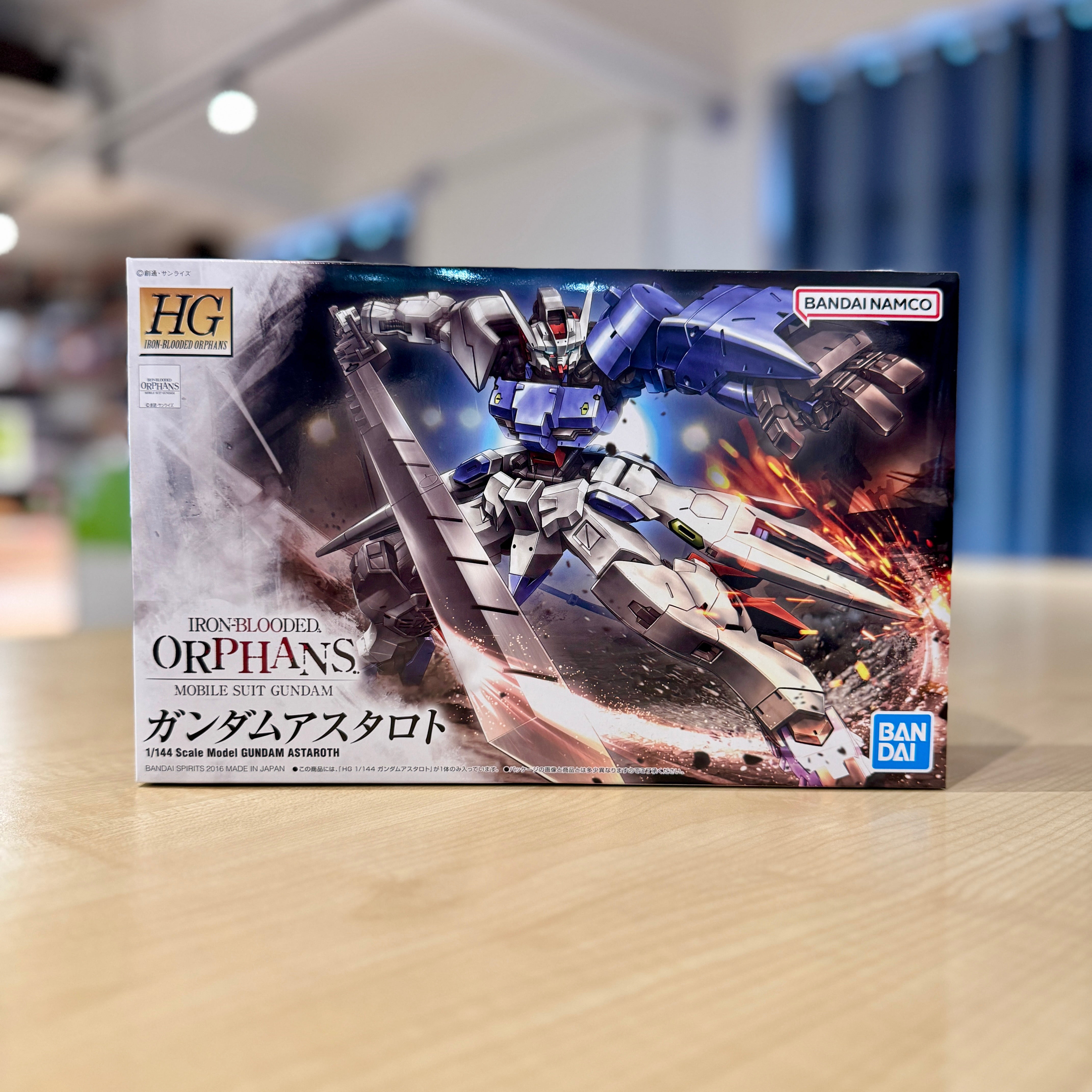 HG Gundam Astaroth