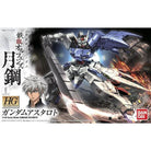 HG Gundam Astaroth