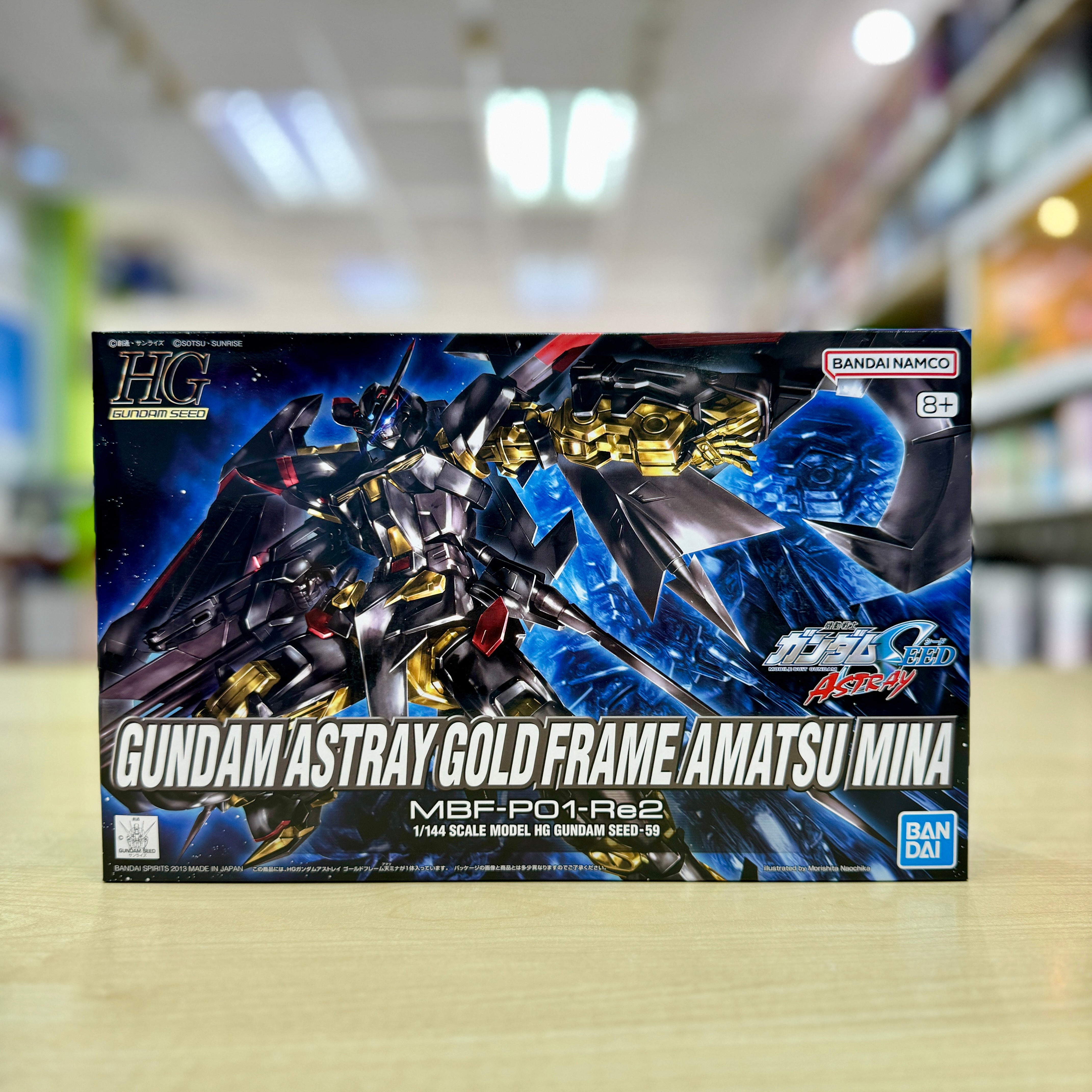 HG Gundam Astray Gold Frame Amatsu Mina