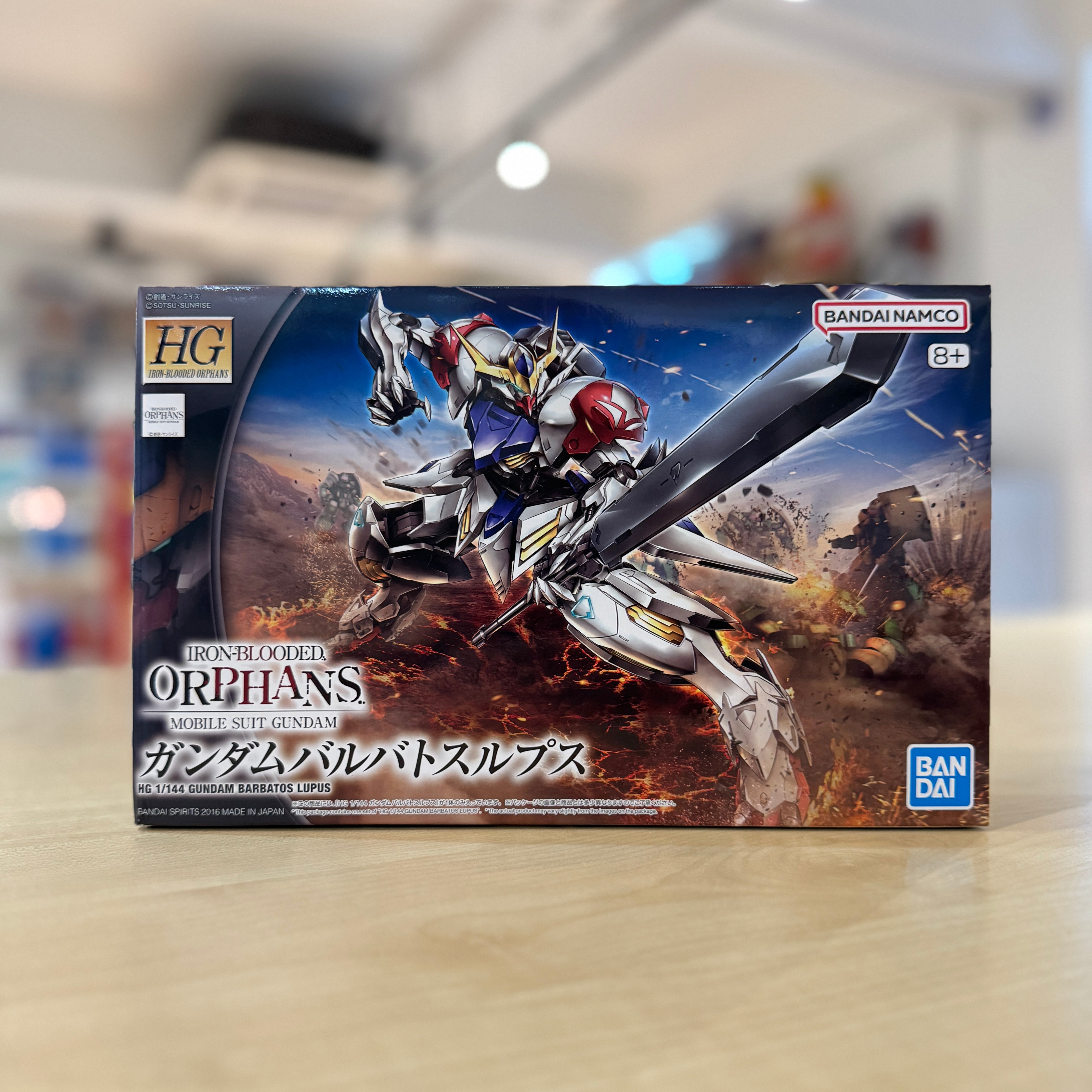 HG Gundam Barbatos Lupus