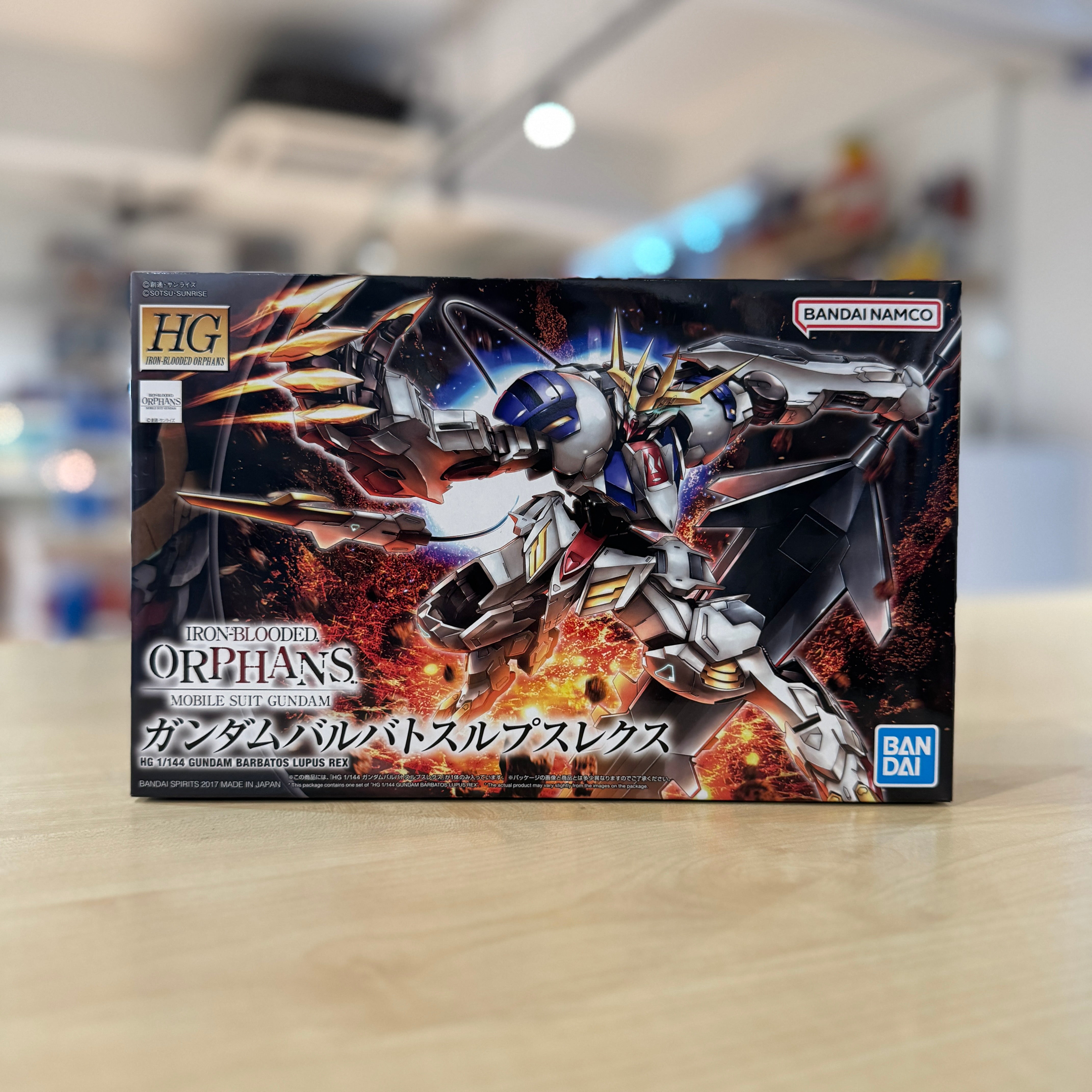 HG Gundam Barbatos Lupus Rex