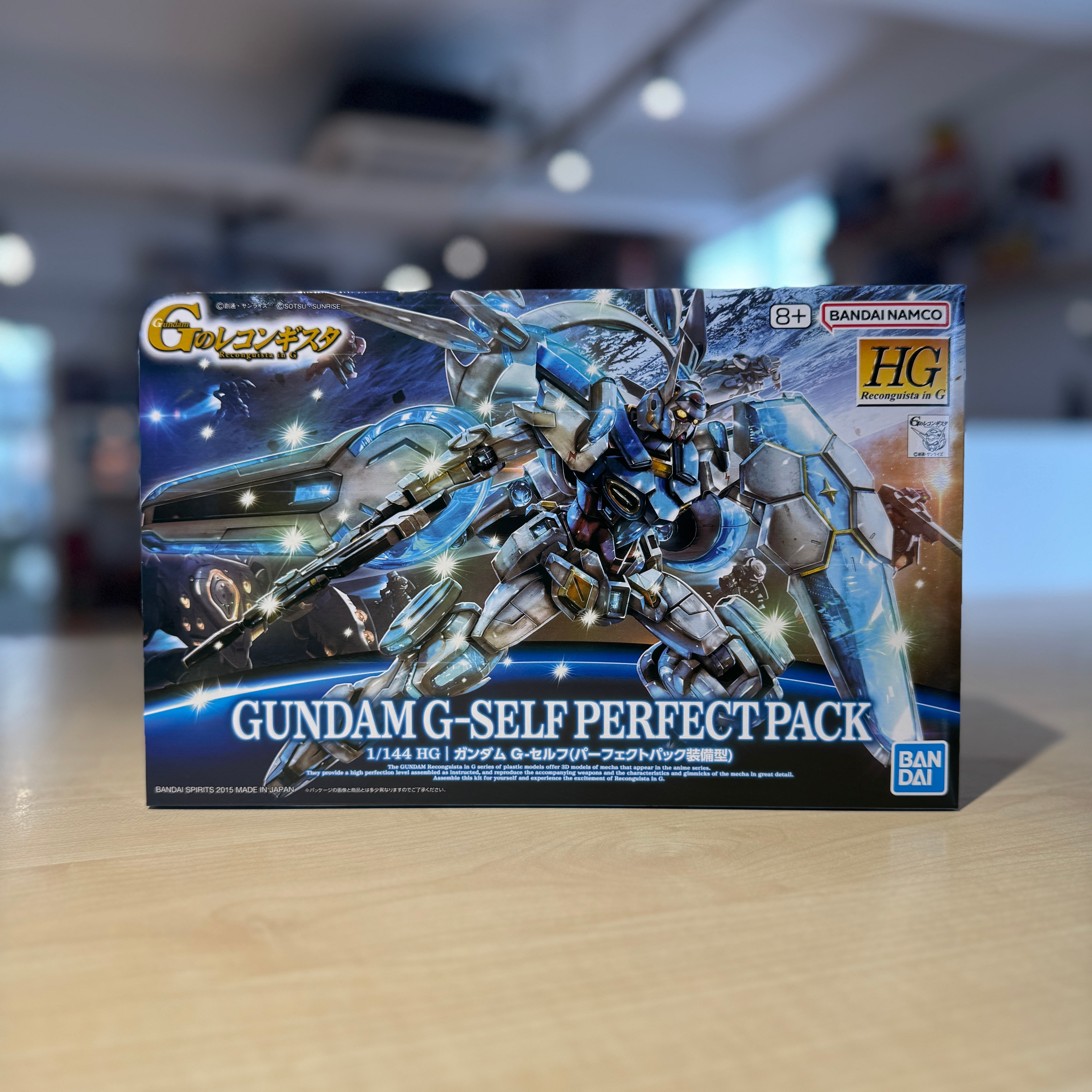 HG GUNDAM G-SELF 3種セット HG Gundam G-Self (Perfect Pack Equipped) | Bandai | DeToyz