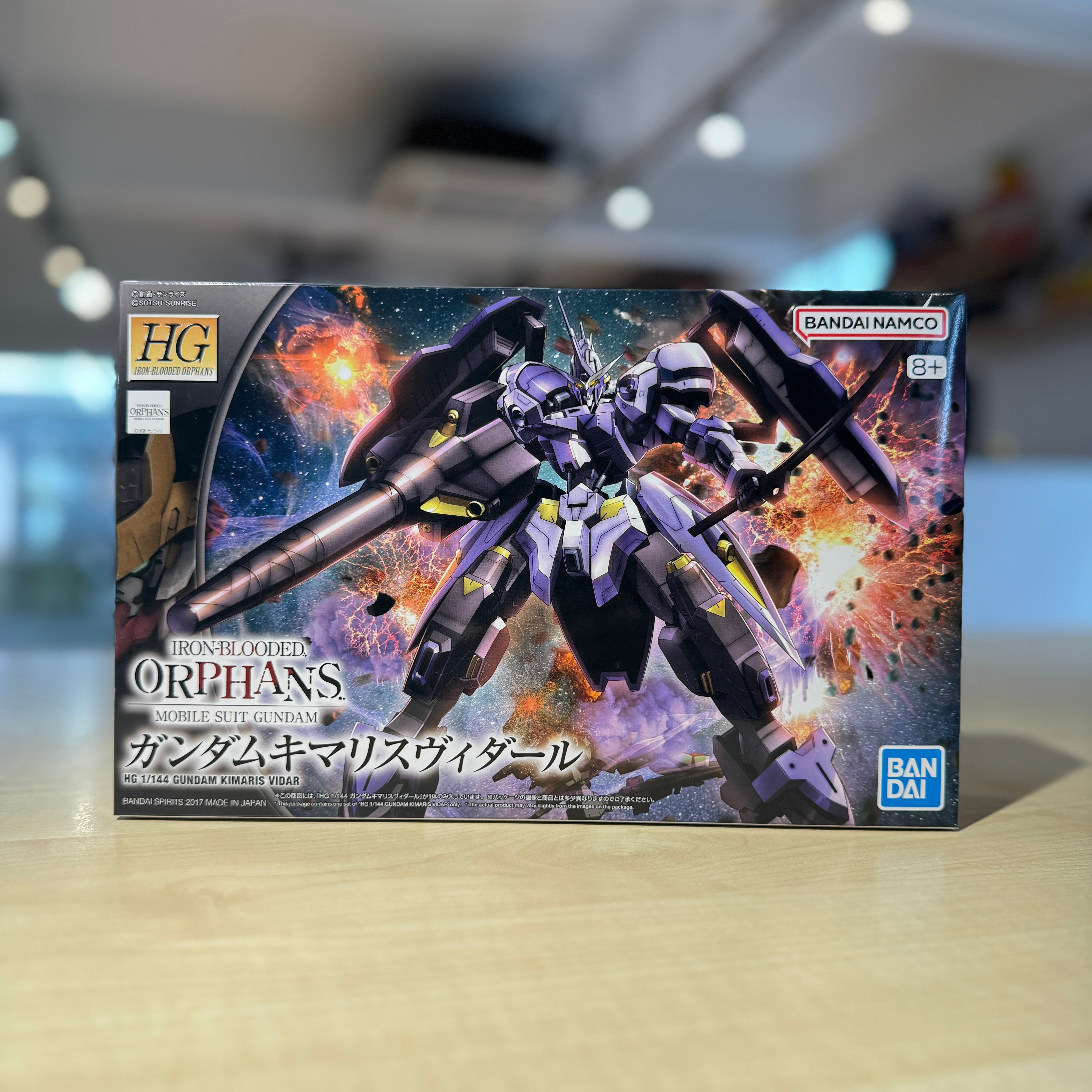 HG Gundam Kimaris Vidar
