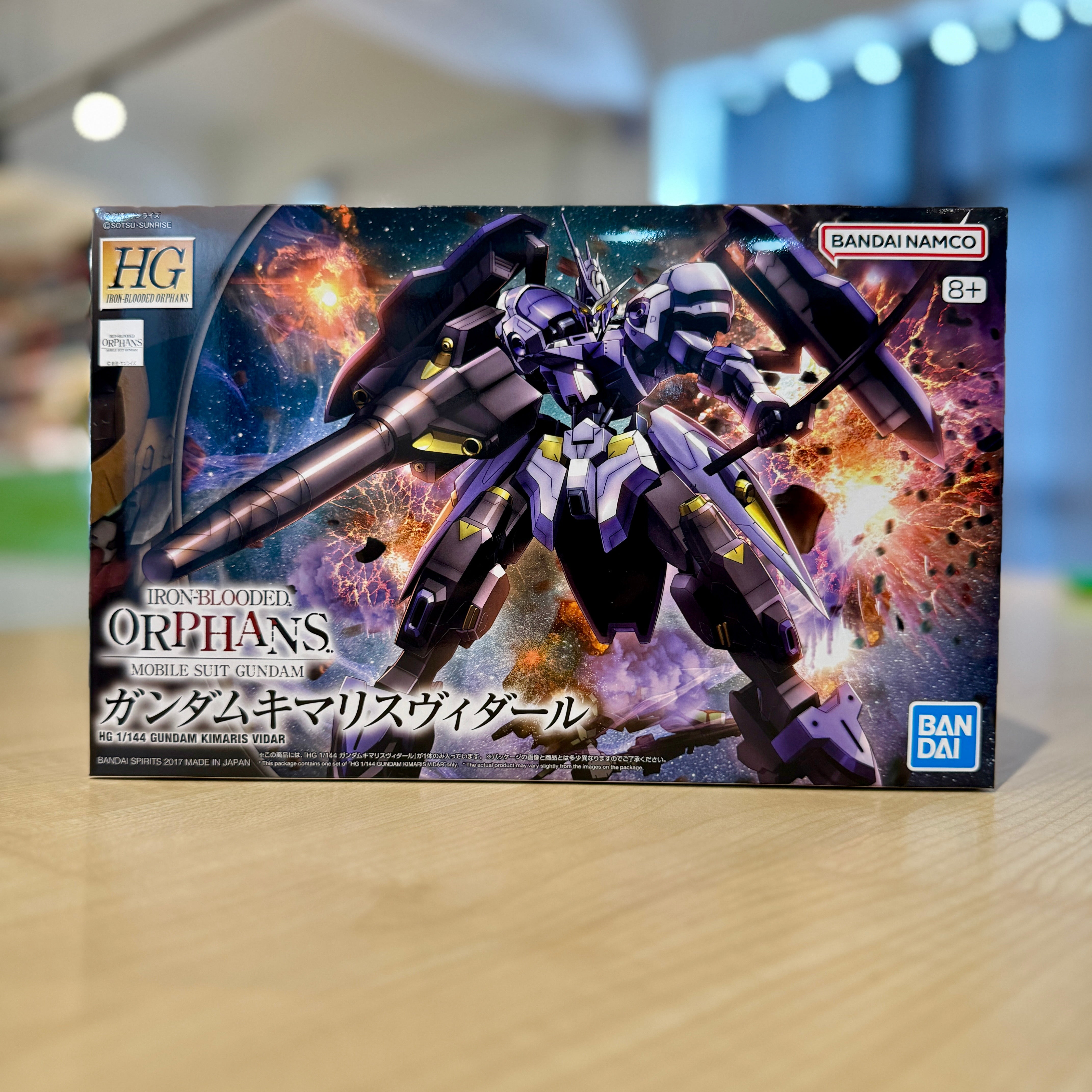 HG Gundam Kimaris Vidar