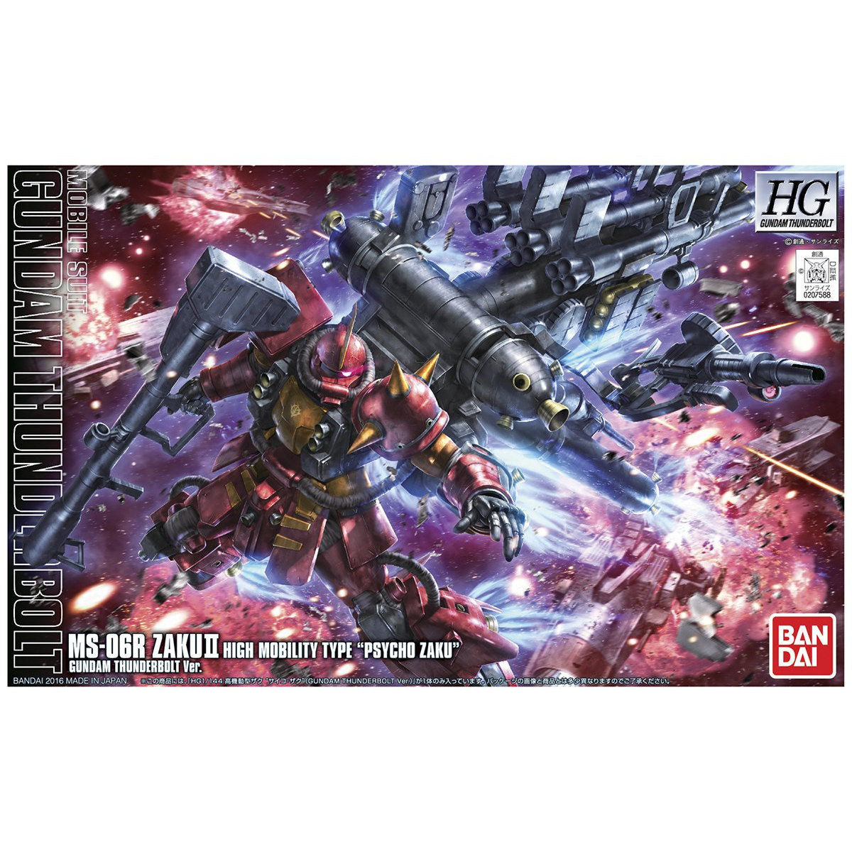 HG Gundam Thunderbolt High Mobility Type Zaku II 'Psycho Zaku'