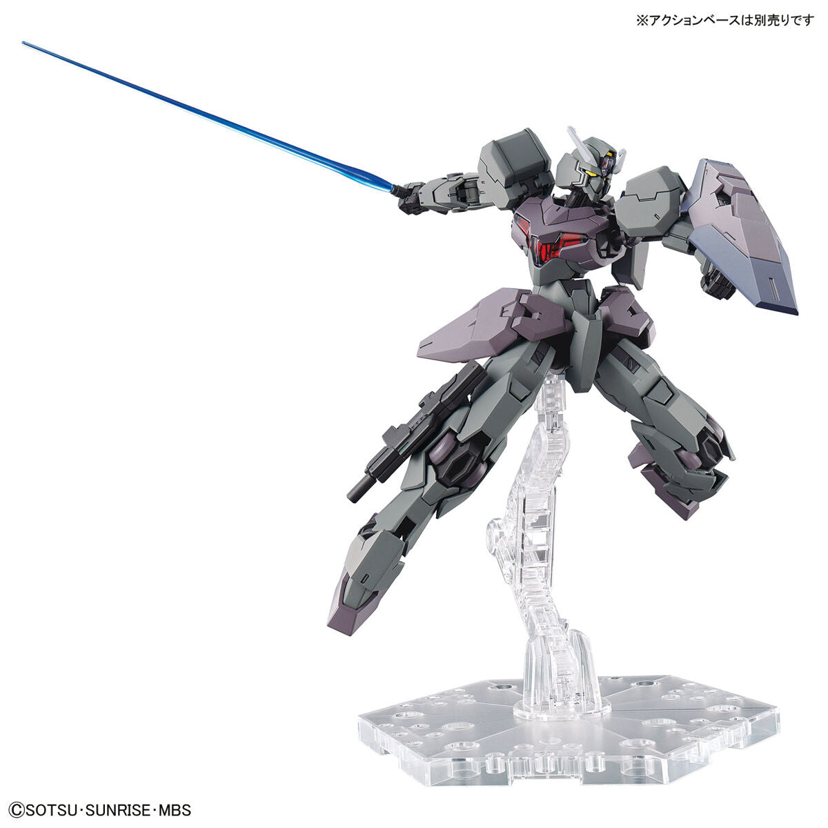 HG Gundvolva