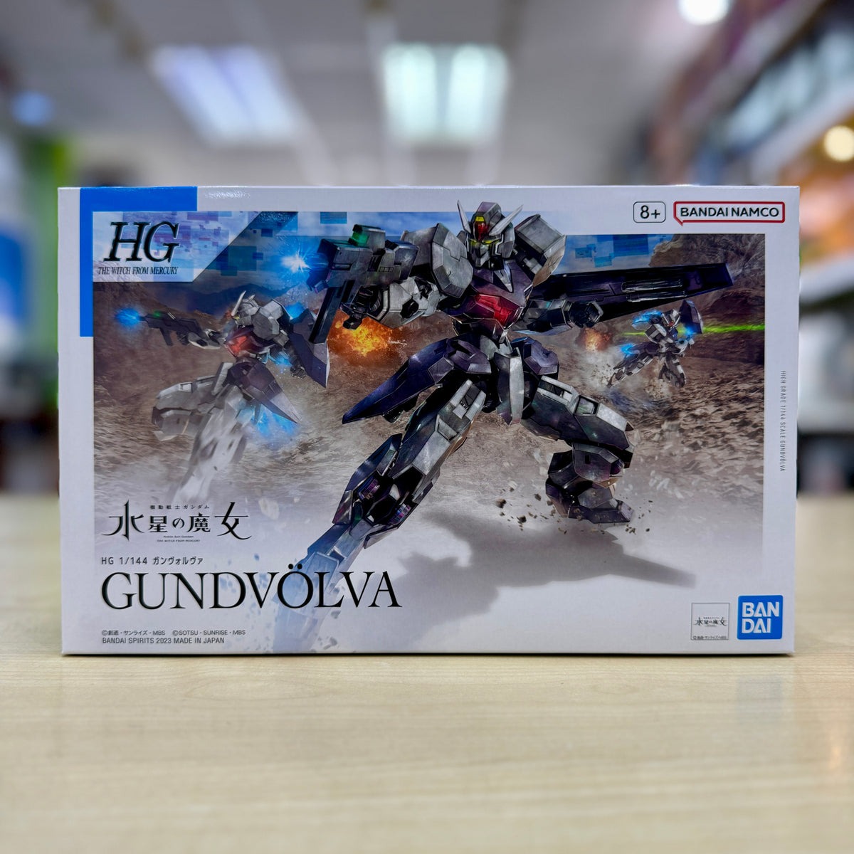 HG Gundvolva