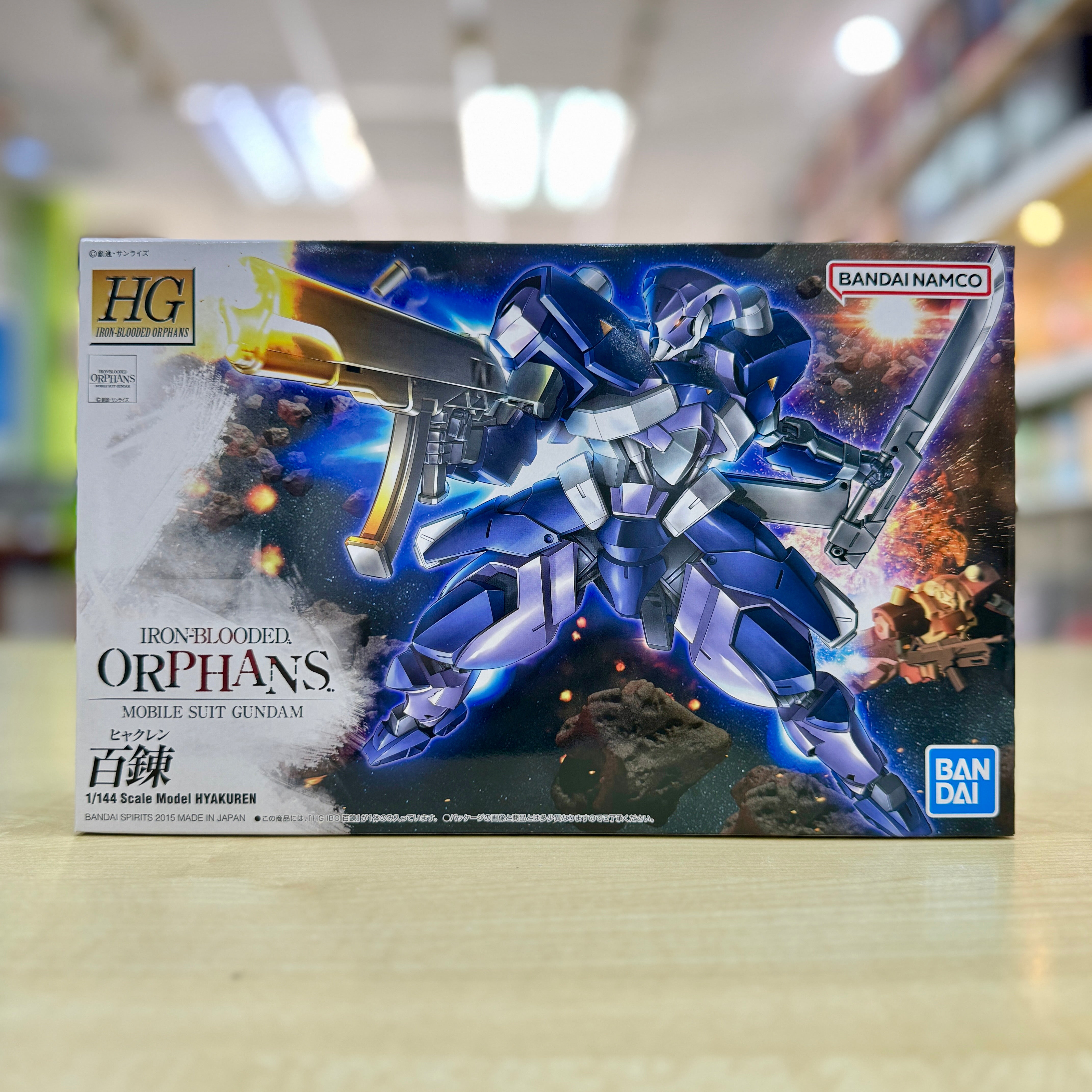 HG IBO Hyakuren