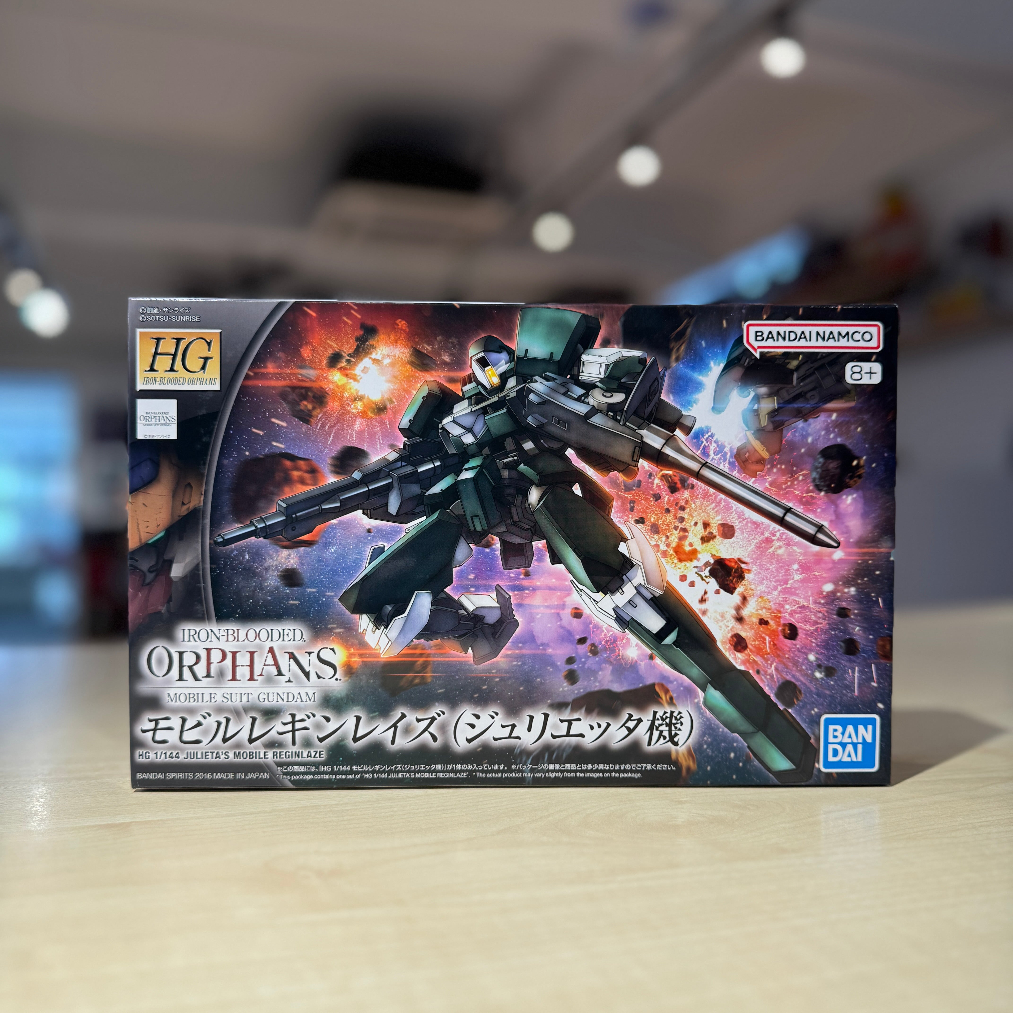 HG Julieta's Mobile Reginlaze