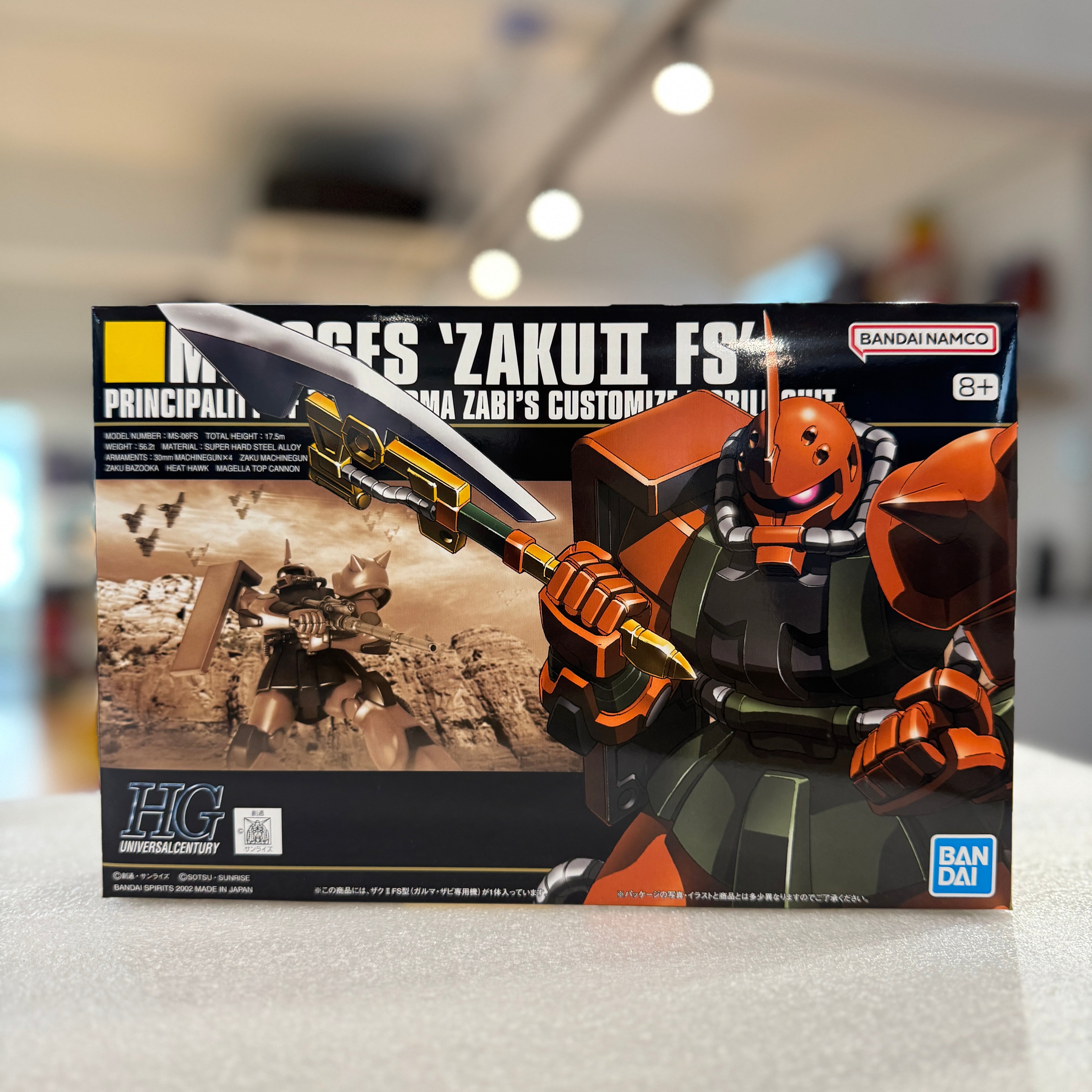 HG MS-06FS Zaku II Garma Custom