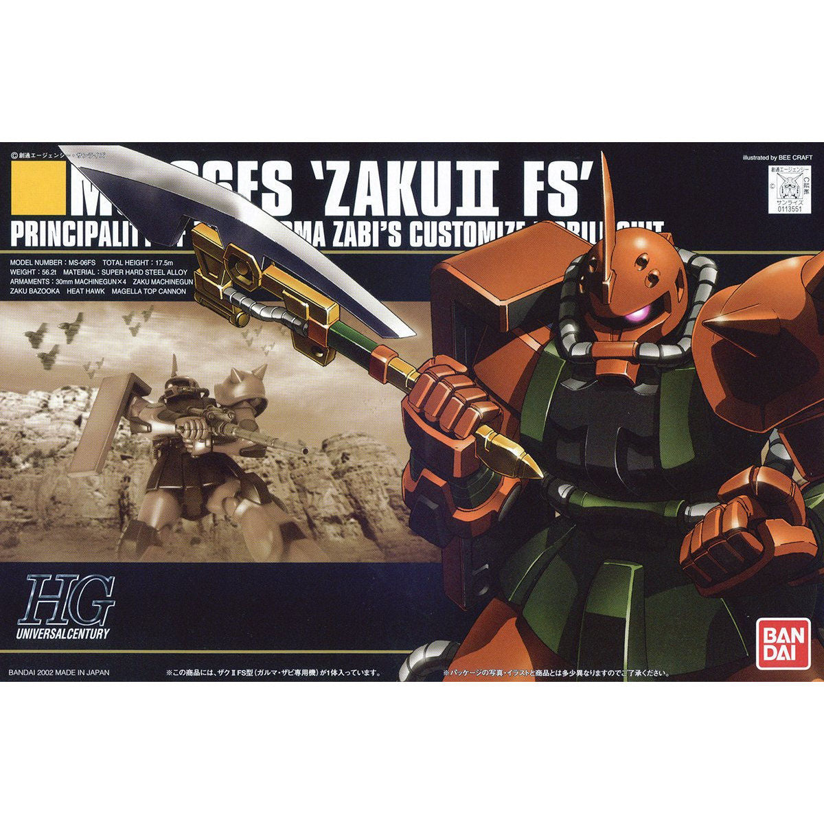 HG MS-06FS Zaku II Garma Custom