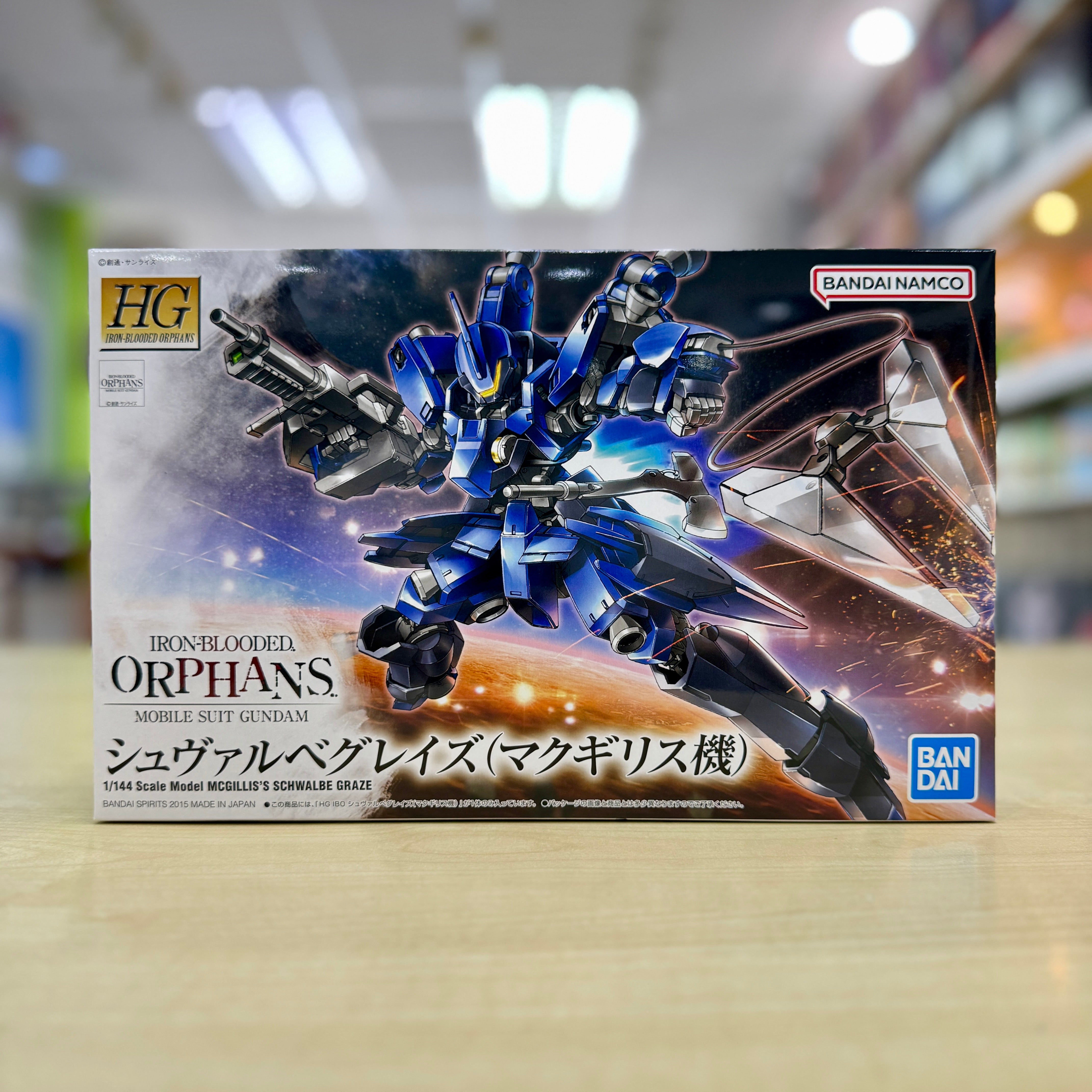 HG Mcgillis's Schwalbe Graze