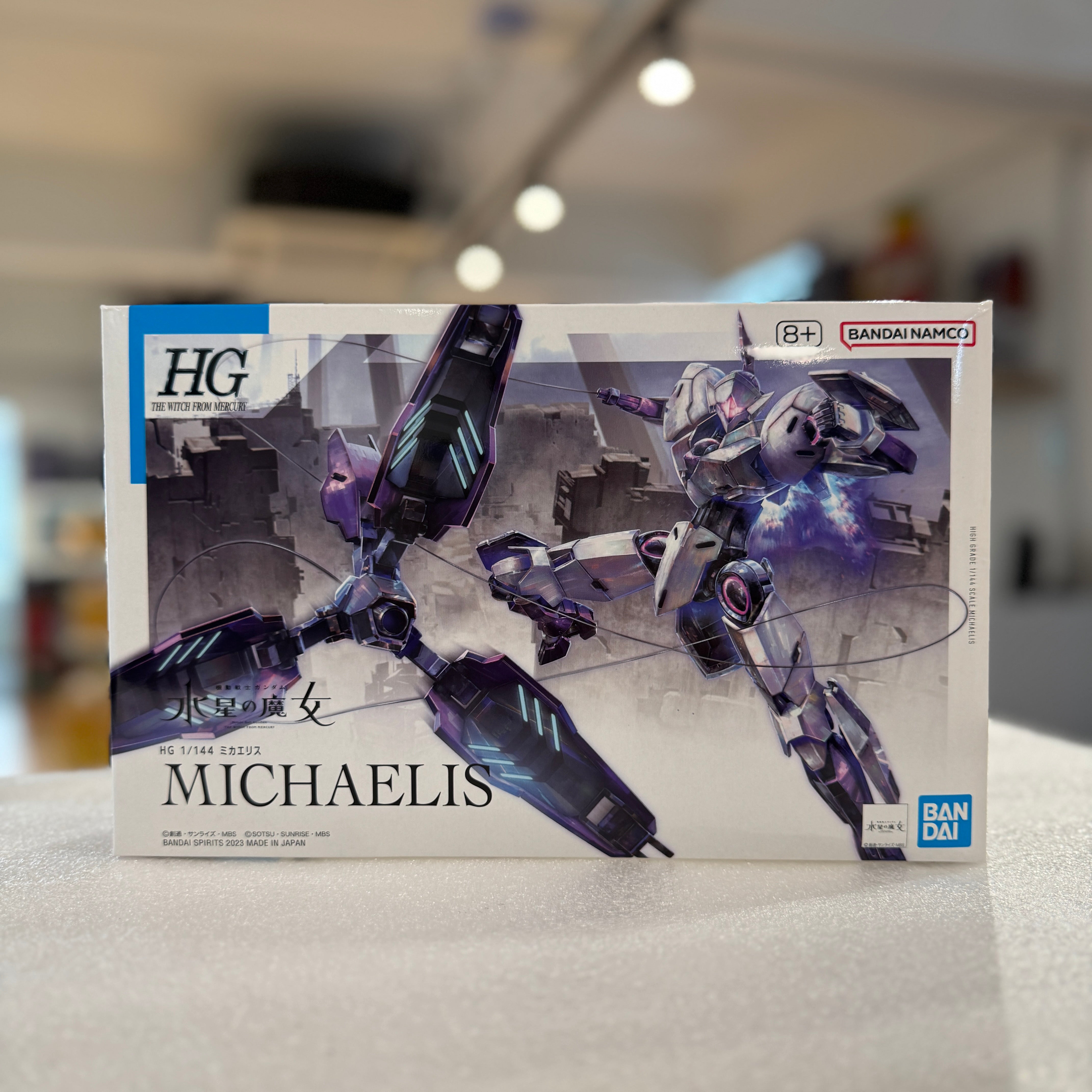 HG Michaelis