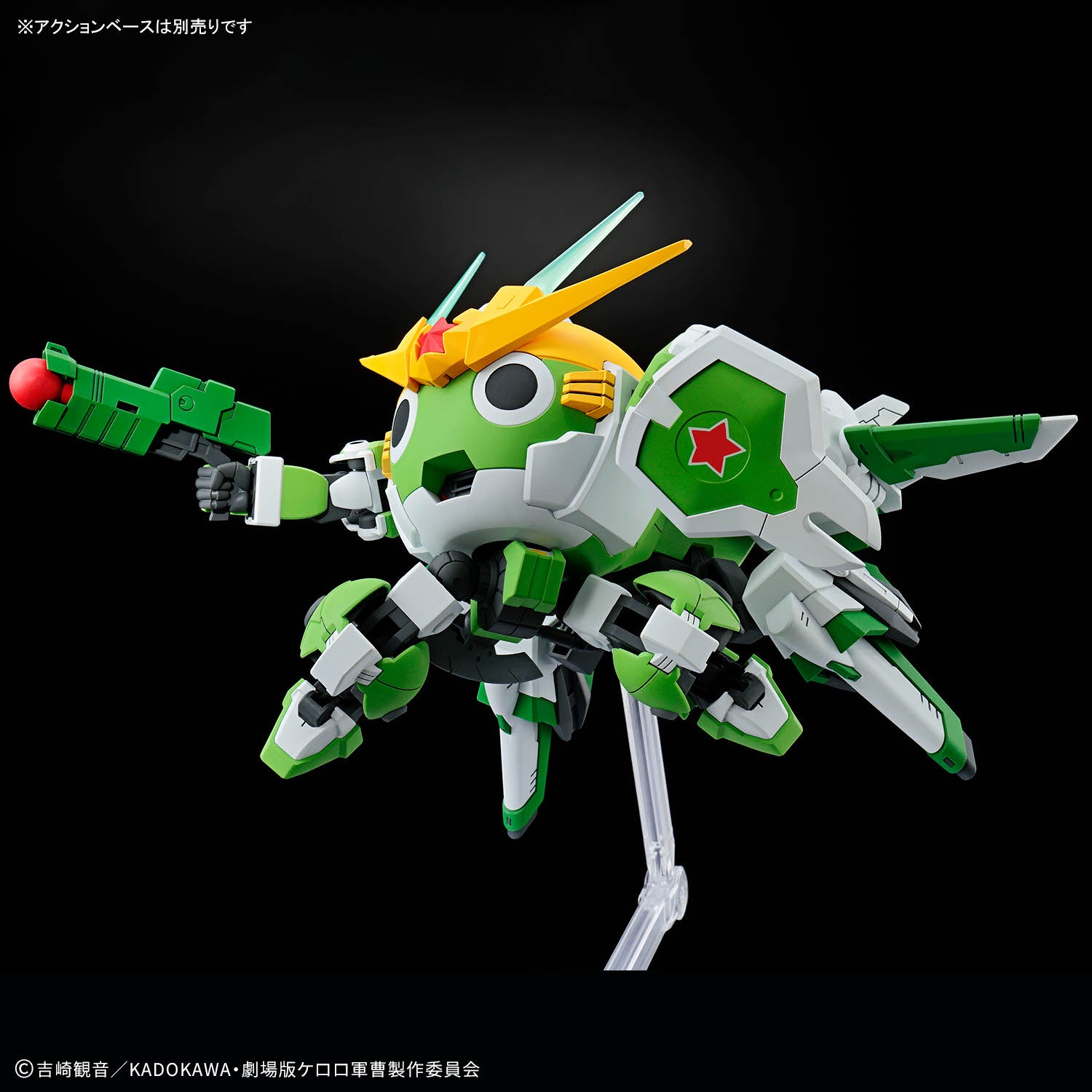 HG New Keroro Robo