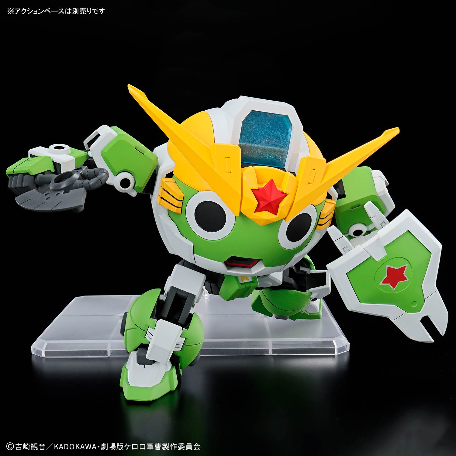 HG New Keroro Robo