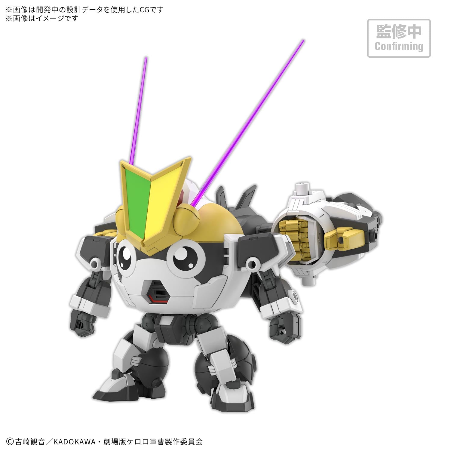 HG New TAMAMA ROBO | Keroro Gunso | DeToyz Malaysia – De Toyz Shop
