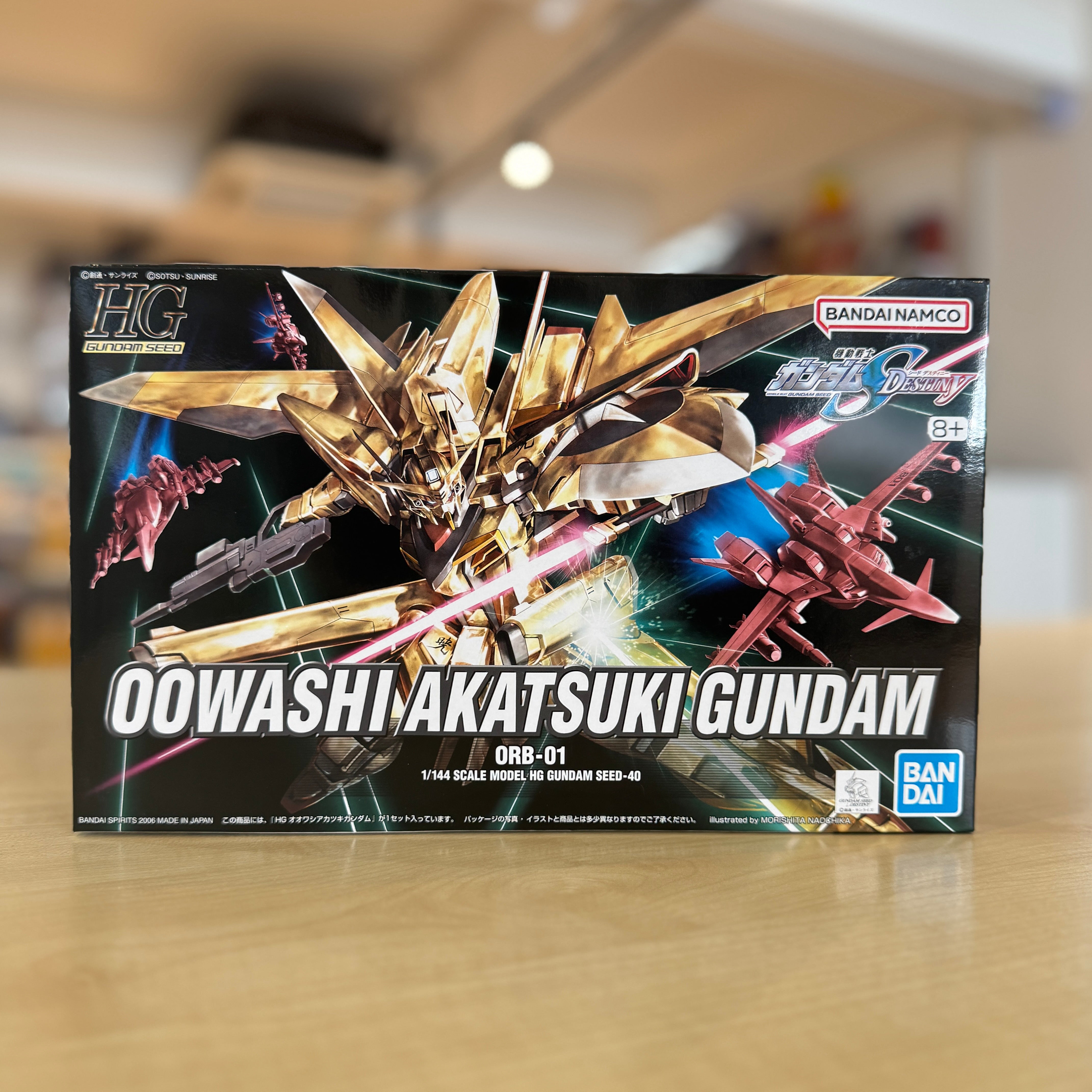 HG Owashi Akatsuki Gundam