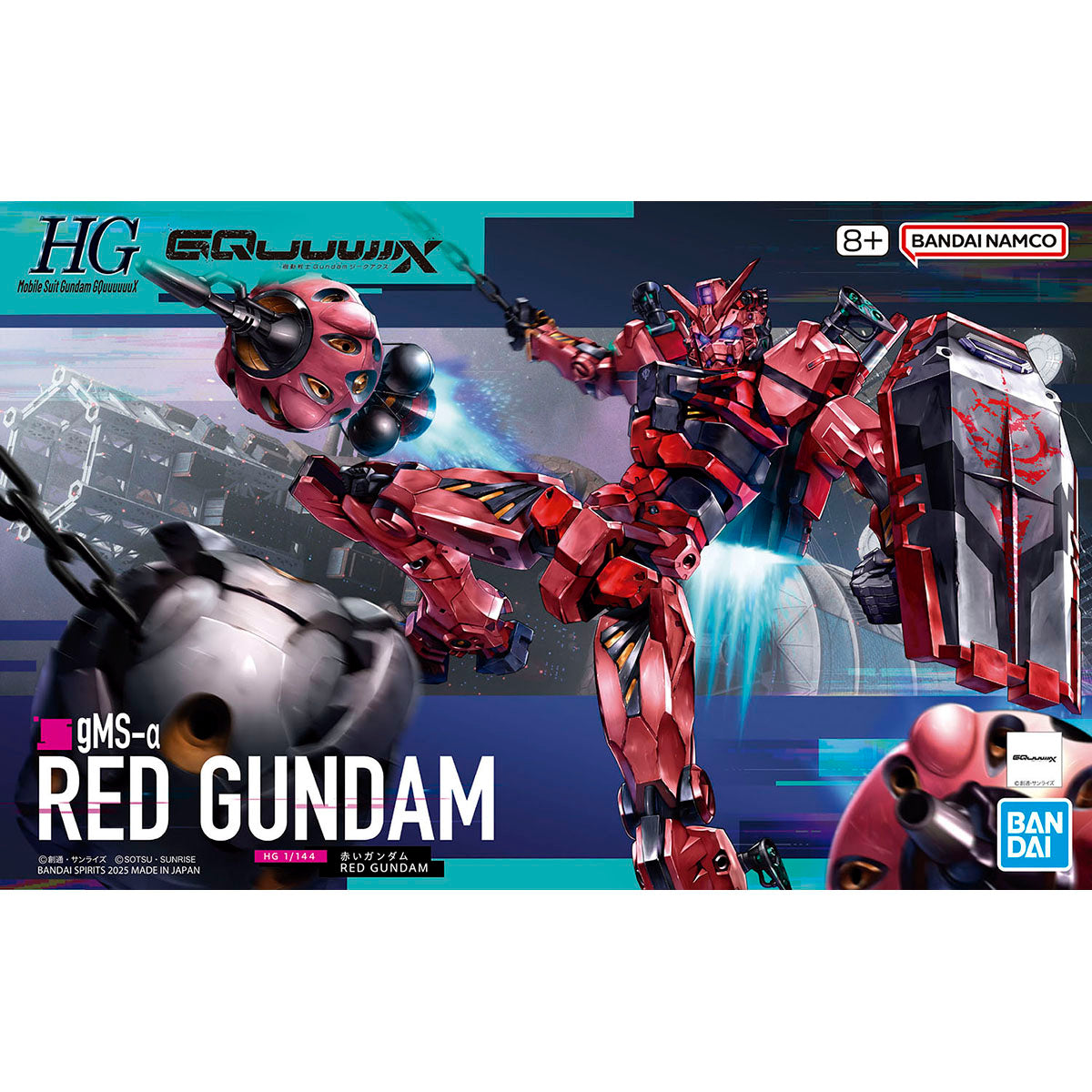 HG Red Gundam