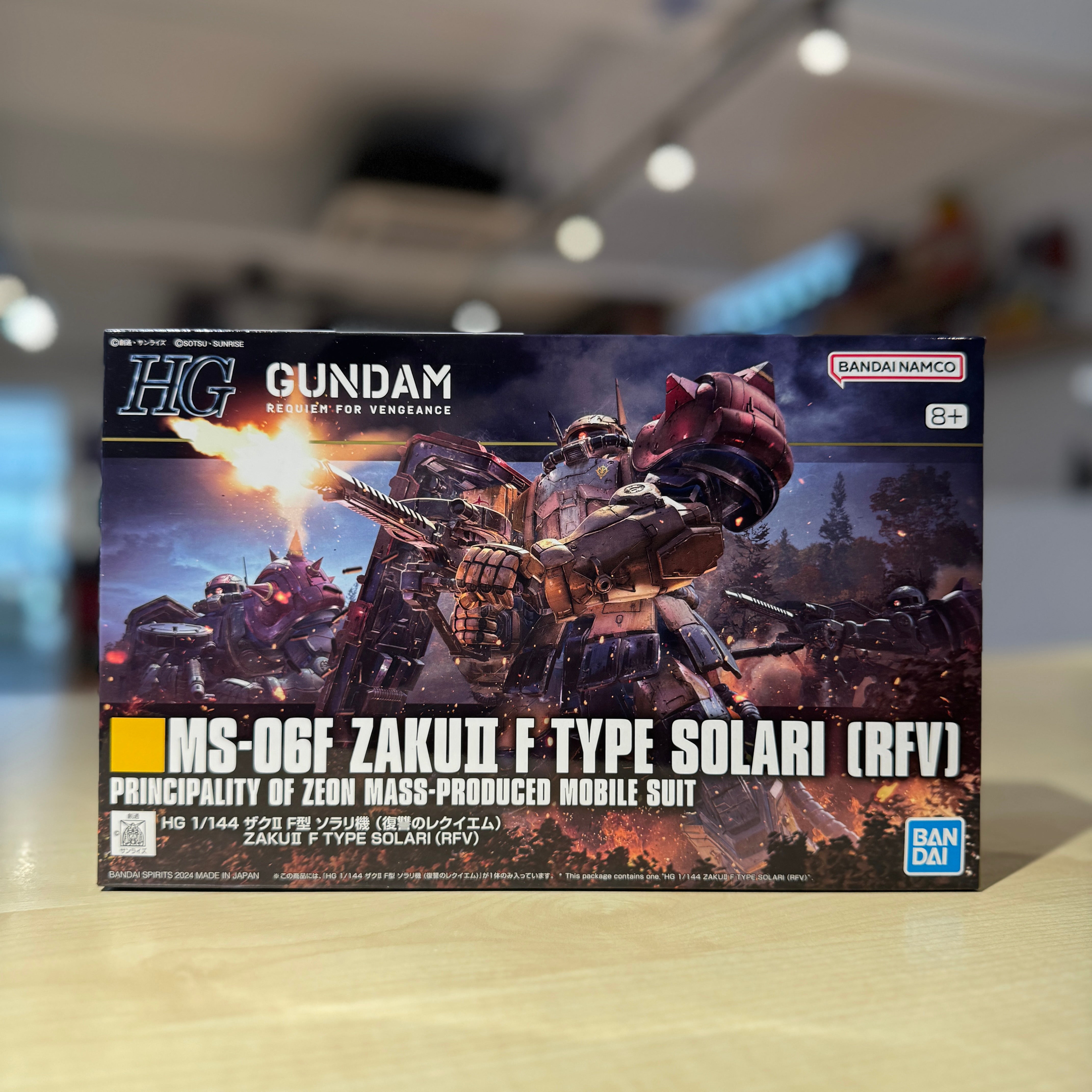HG Zaku II F Type Solar Machine (Requiem of Vengeance)