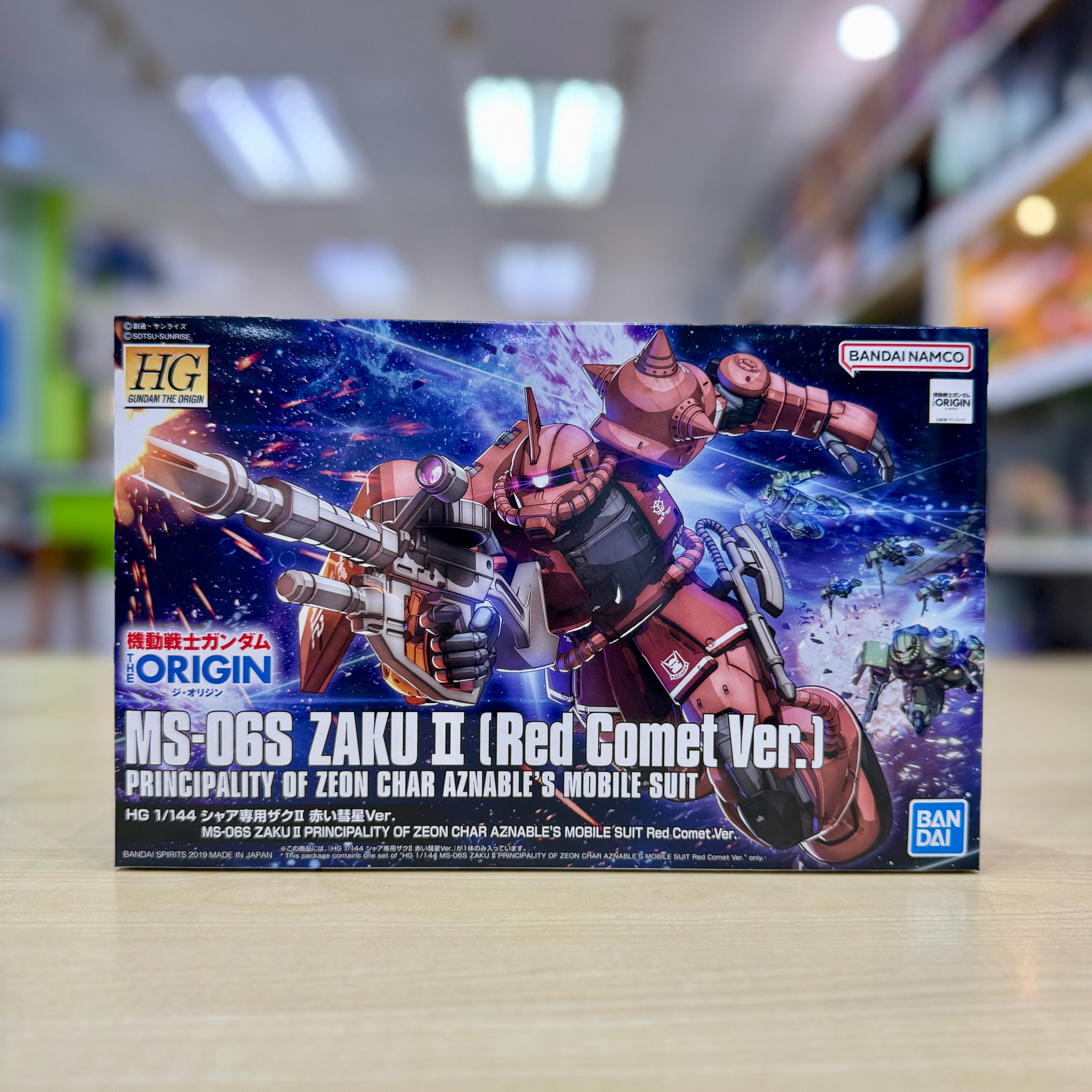 HG Zaku II Principality of ZEON Char Aznable's Mobile Suits Red Comet Ver.