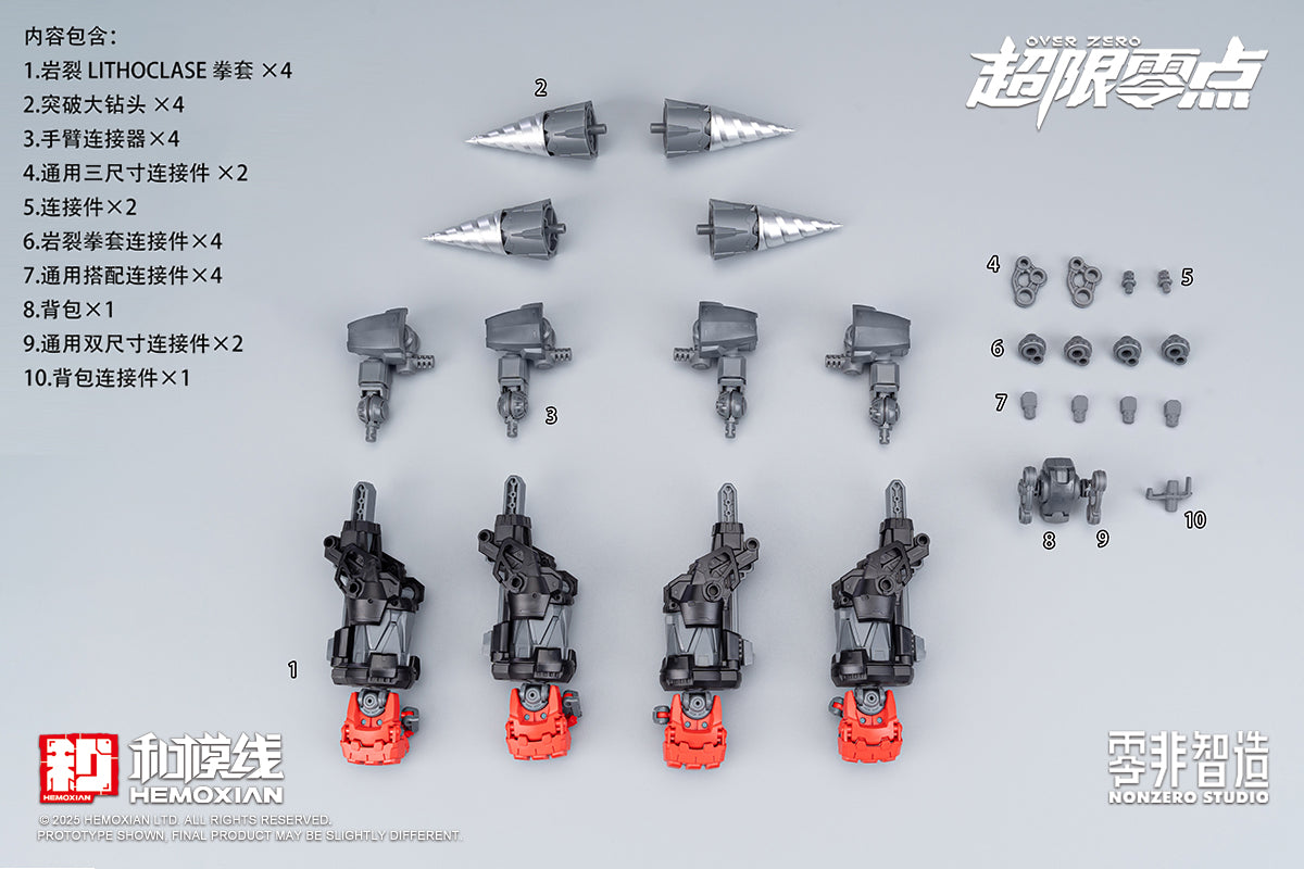 Hemoxian Weapon Pack