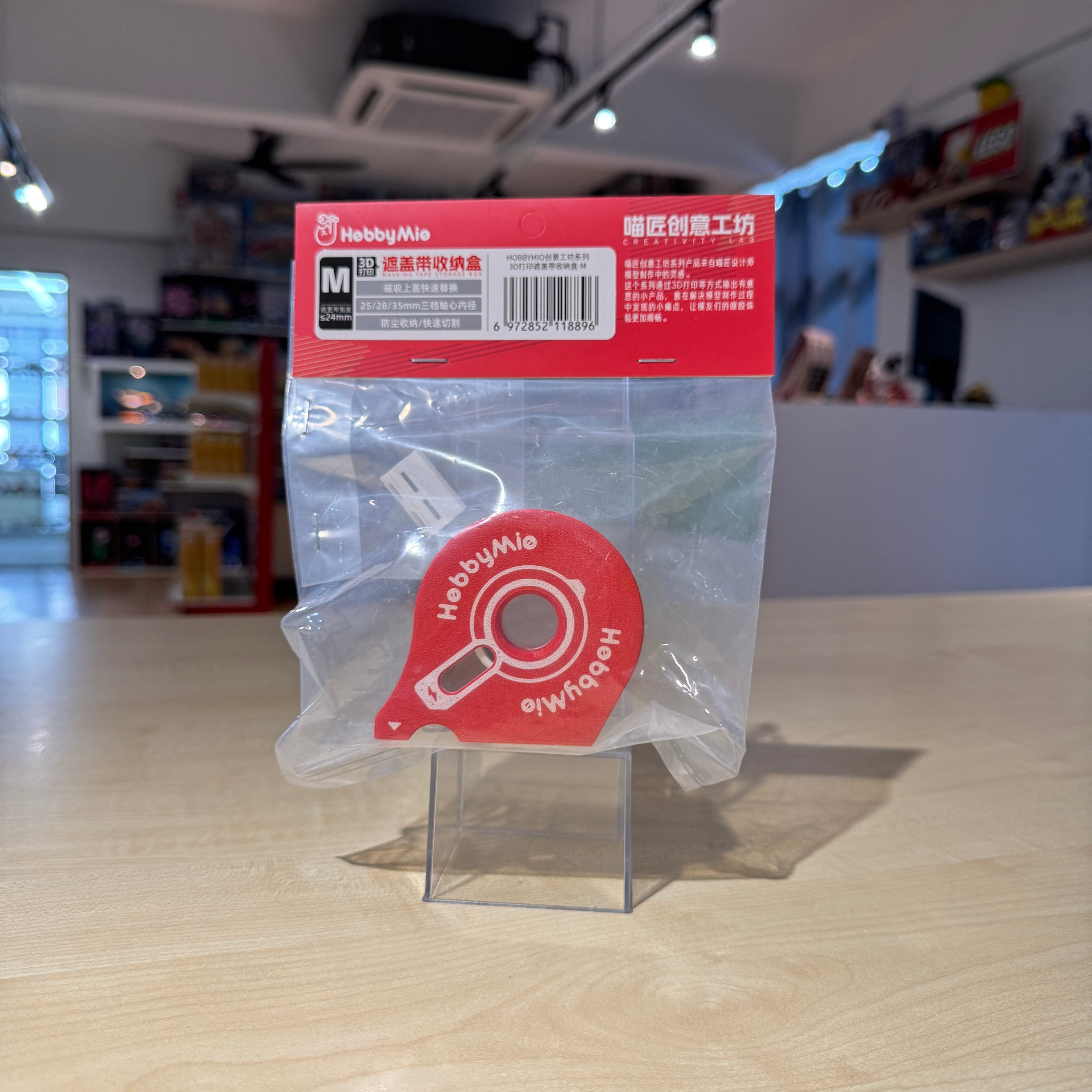 Hobby Mio 3D Printed Masking Tape Storage Box