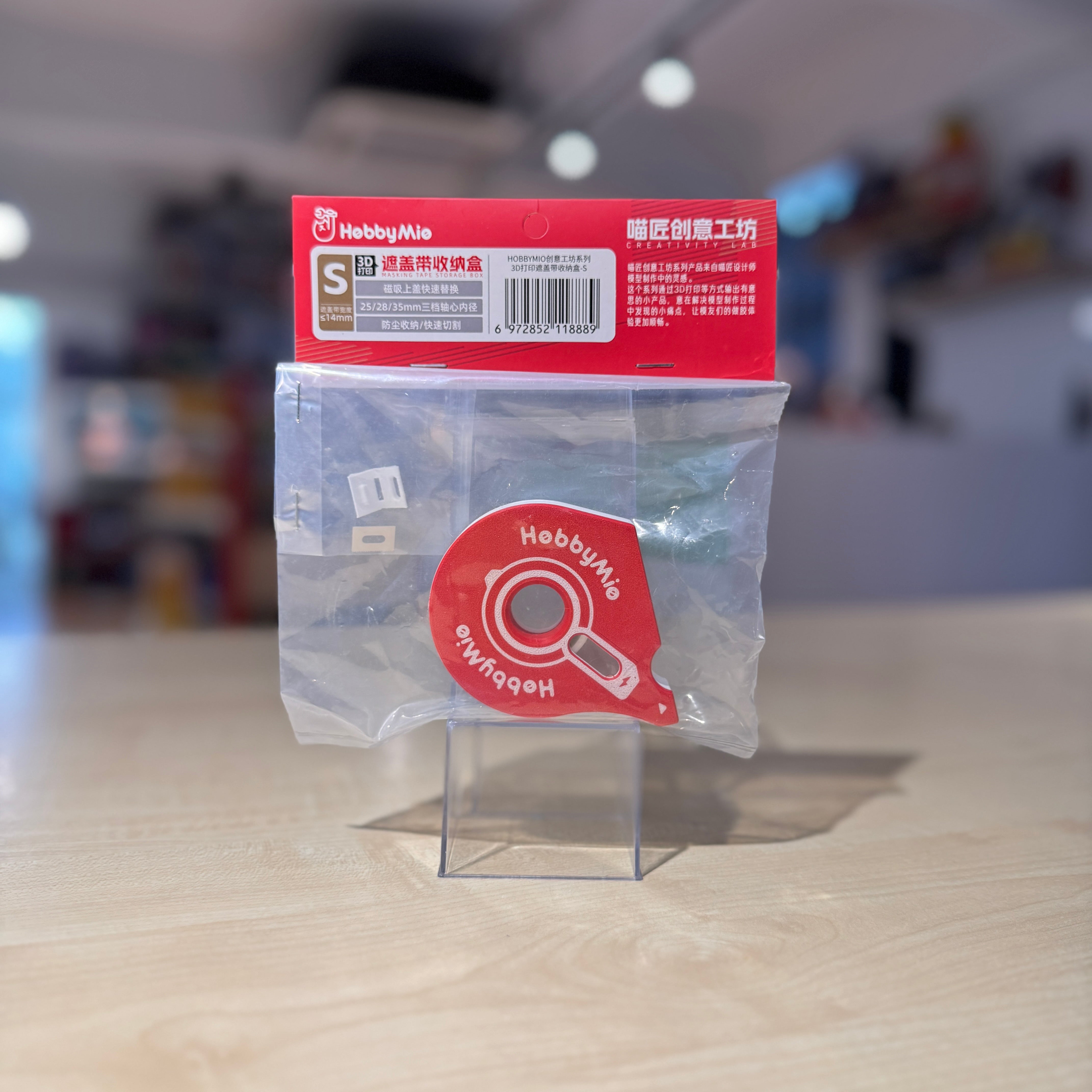 Hobby Mio 3D Printed Masking Tape Storage Box