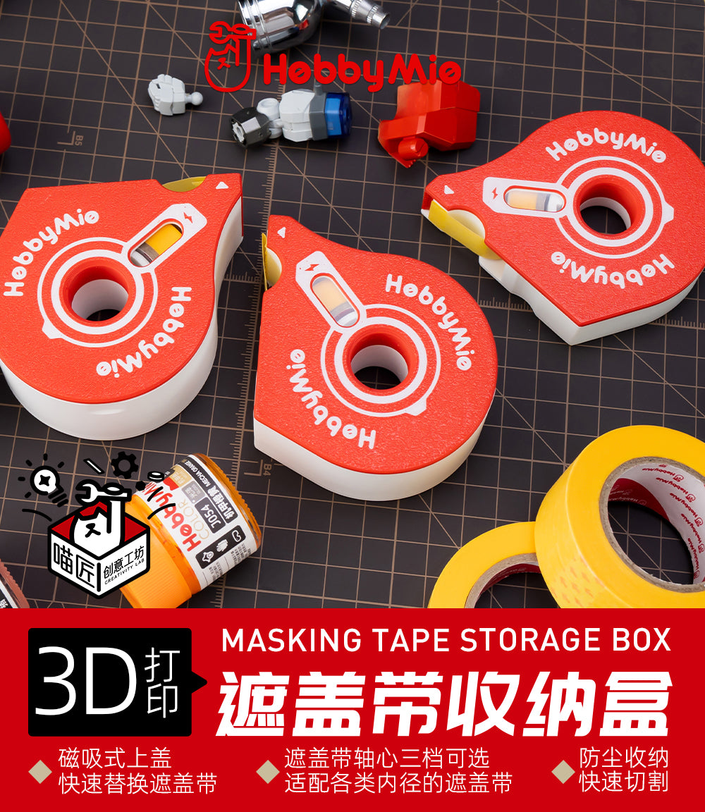 Hobby Mio 3D Printed Masking Tape Storage Box