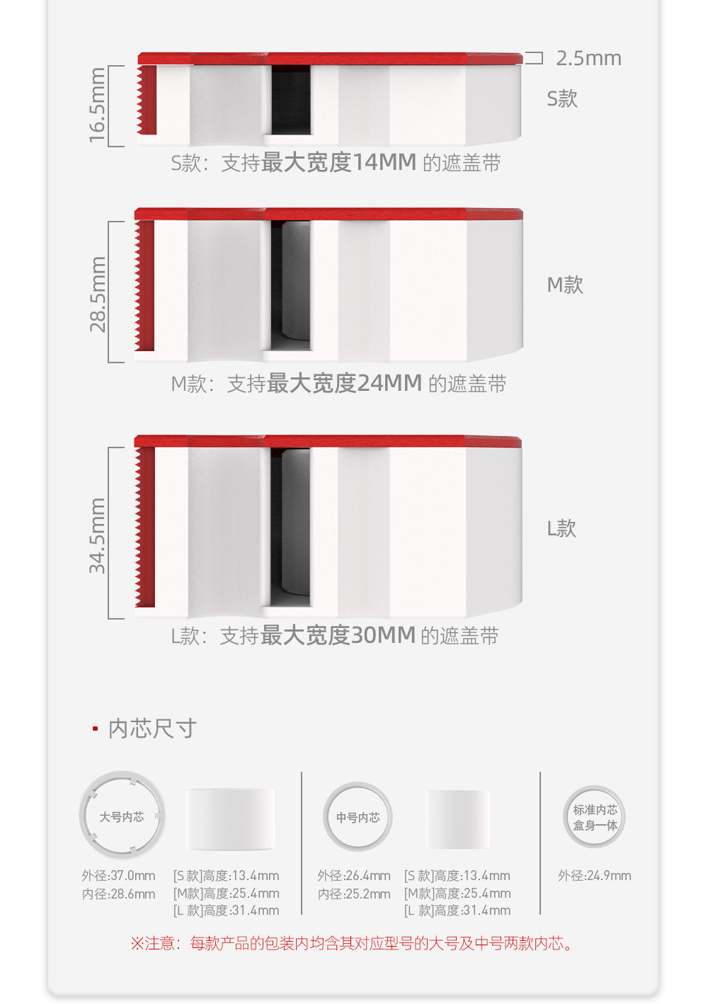 Hobby Mio 3D Printed Masking Tape Storage Box