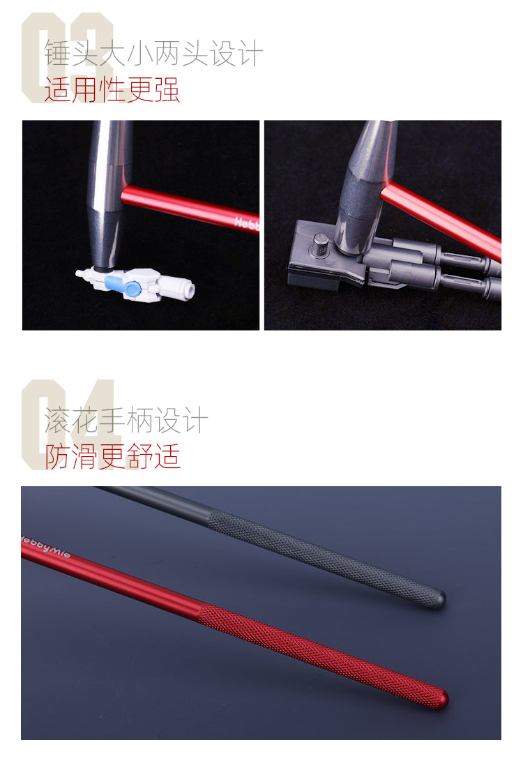 Hobby Mio Hobby Craft Mini Hammer