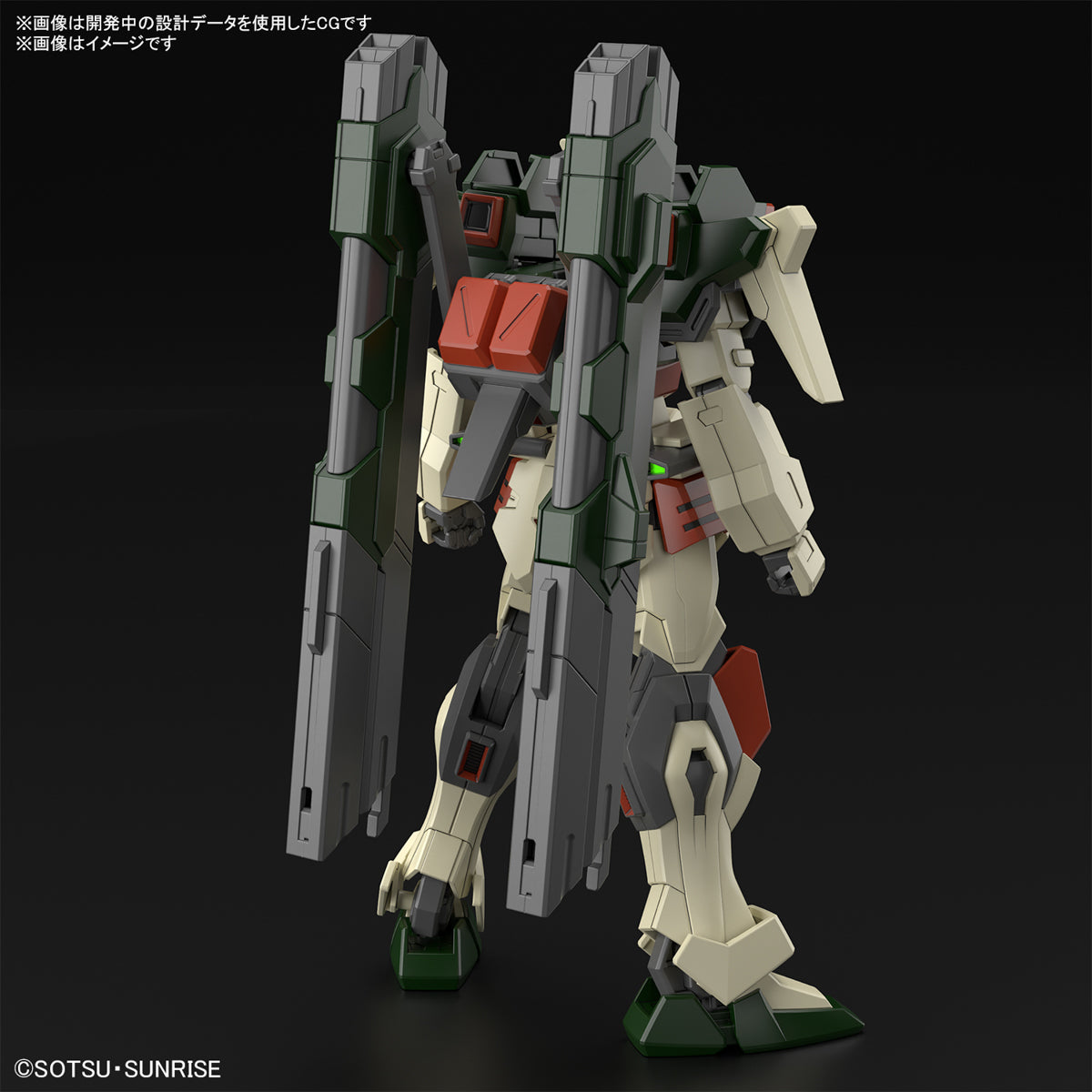HG Lightning Buster Gundam