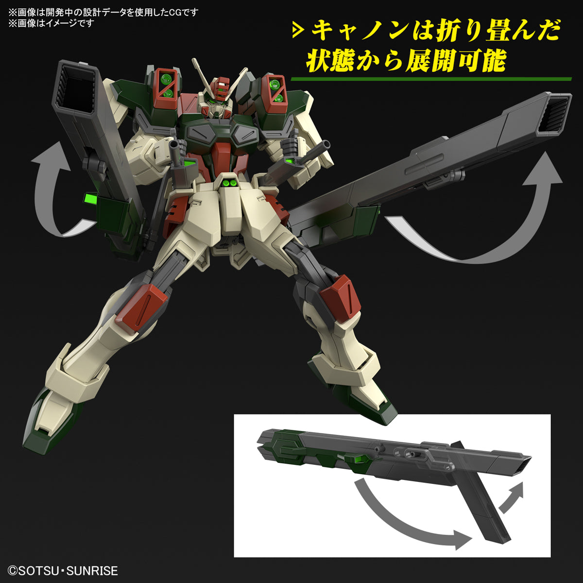 HG Lightning Buster Gundam