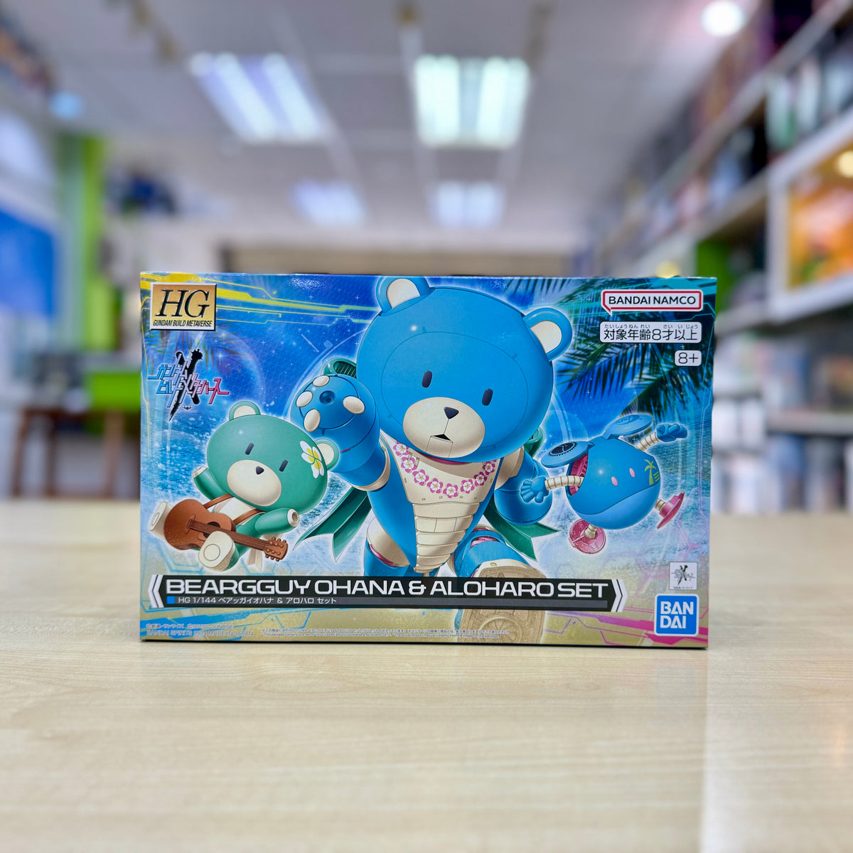 Gundam 1/144 Bearguy Set Maqueta Gundam HG 1/144 Bearguy Ohana & Aloharo | Set Tropical De La Película Build Metabass | Bandai 4573102662880 Gundam 1/144 Bearguy Set Maqueta Gundam HG 1/144 Bearguy Ohana & Aloharo | Set Tropical De La Película Build Metabass | Bandai 4573102662880