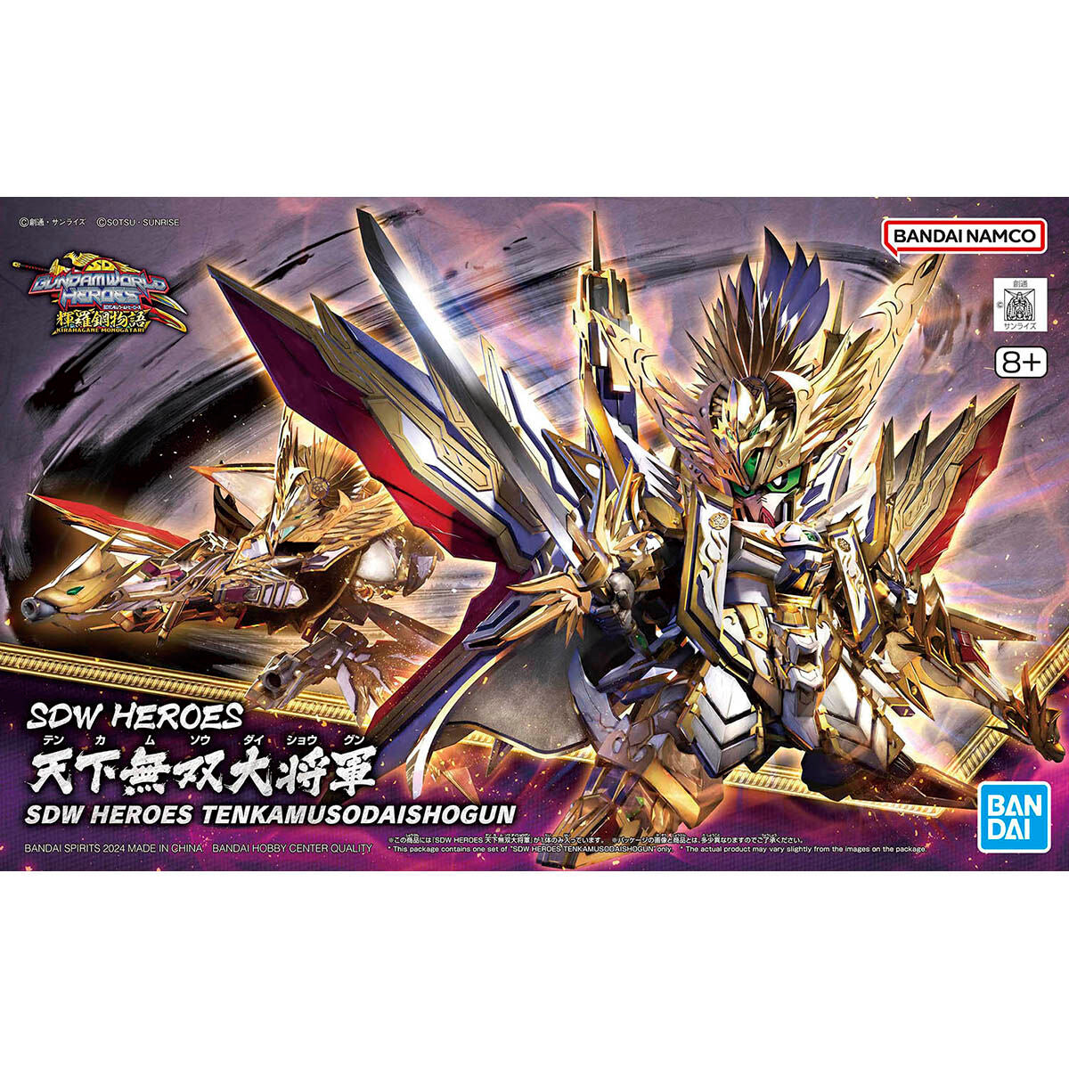 SDW Heroes Tenkamusodaishogun