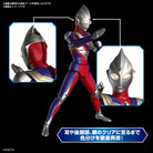 Bandai Figure-rise Standard Ultraman Tiga Multi Type