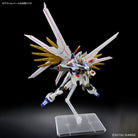 HG Mighty Strike Freedom Gundam