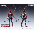 Modoking 1/12 Iron Spider - The Infinity SAGA (Deluxe ver)