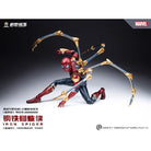 Modoking 1/12 Iron Spider - The Infinity SAGA (Deluxe ver)