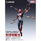 Modoking 1/12 Iron Spider - The Infinity SAGA (Deluxe ver)