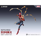 Modoking 1/12 Iron Spider - The Infinity SAGA (Deluxe ver)