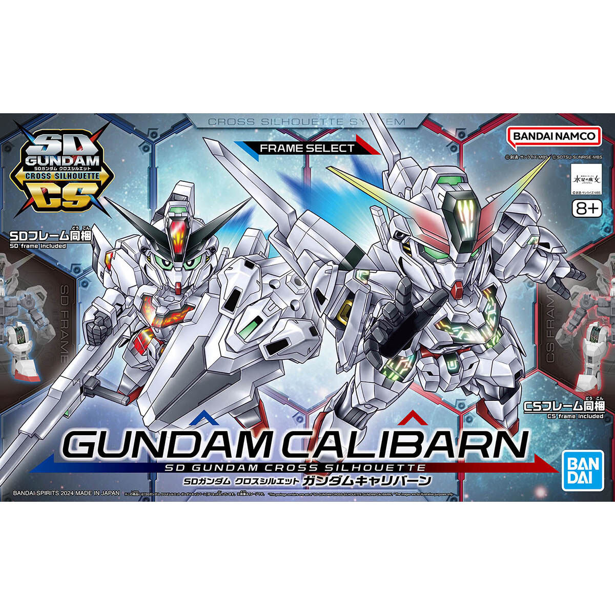 SD Gundam Cross Silhouette Calibarn