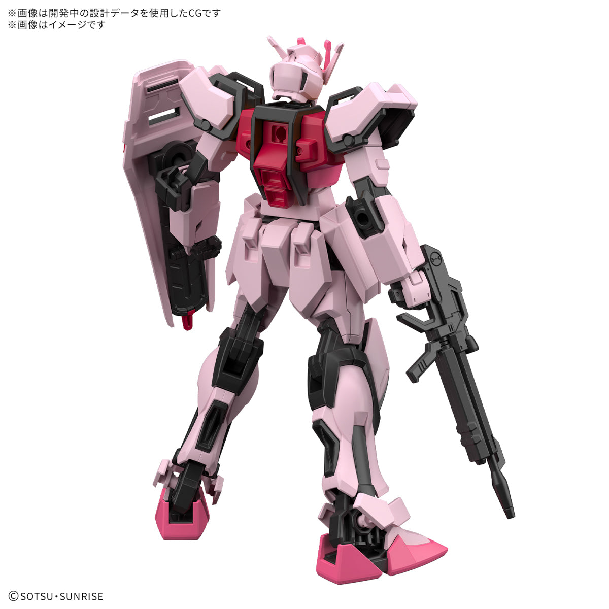 Entry Grade Strike Rouge Gundam