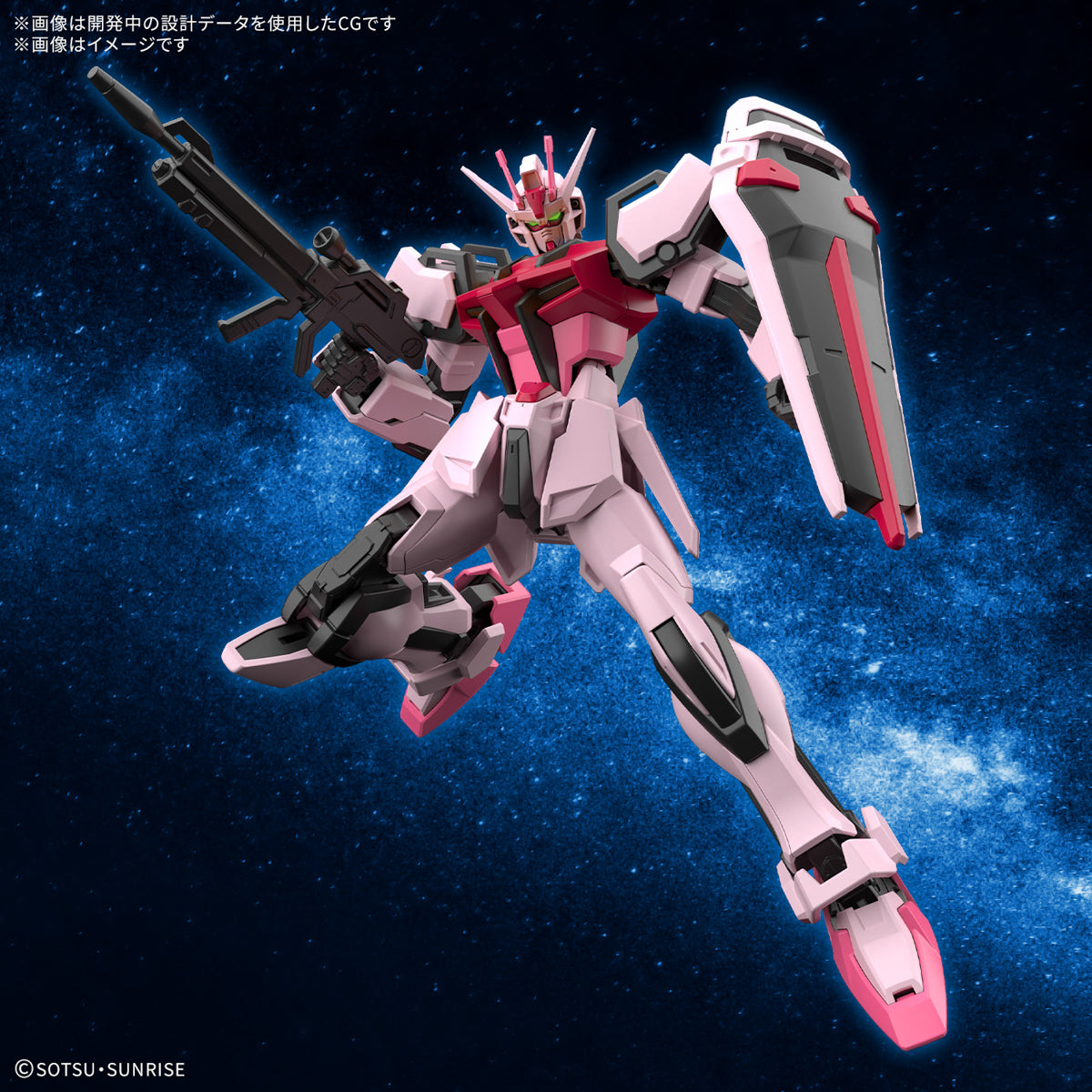 Entry Grade Strike Rouge Gundam