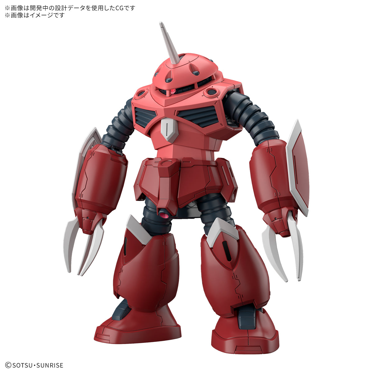 HG 1/144 Z'Gok (Seed Freedom Ver.)