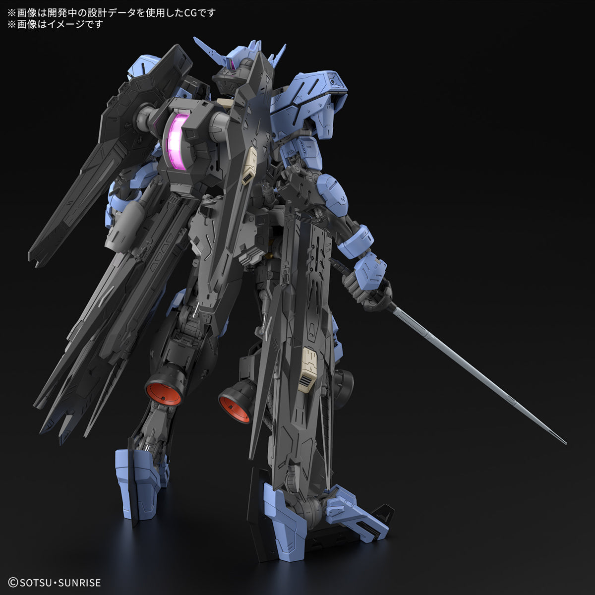 MG Gundam Vidar