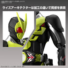 Figure-rise Standard Kamen Rider Zero-One Rising Hopper