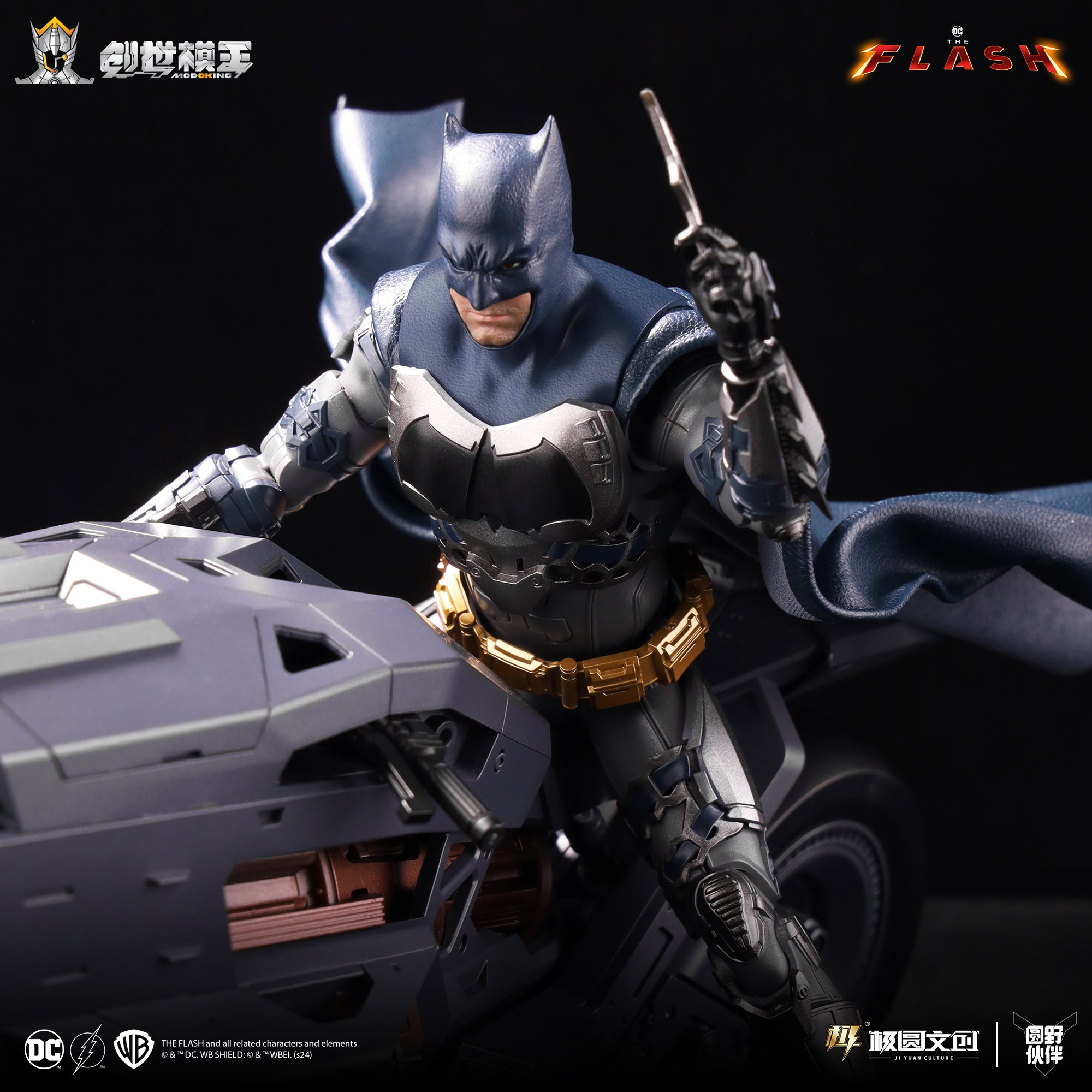 Modoking 1/12 Batman - The Flash Movie