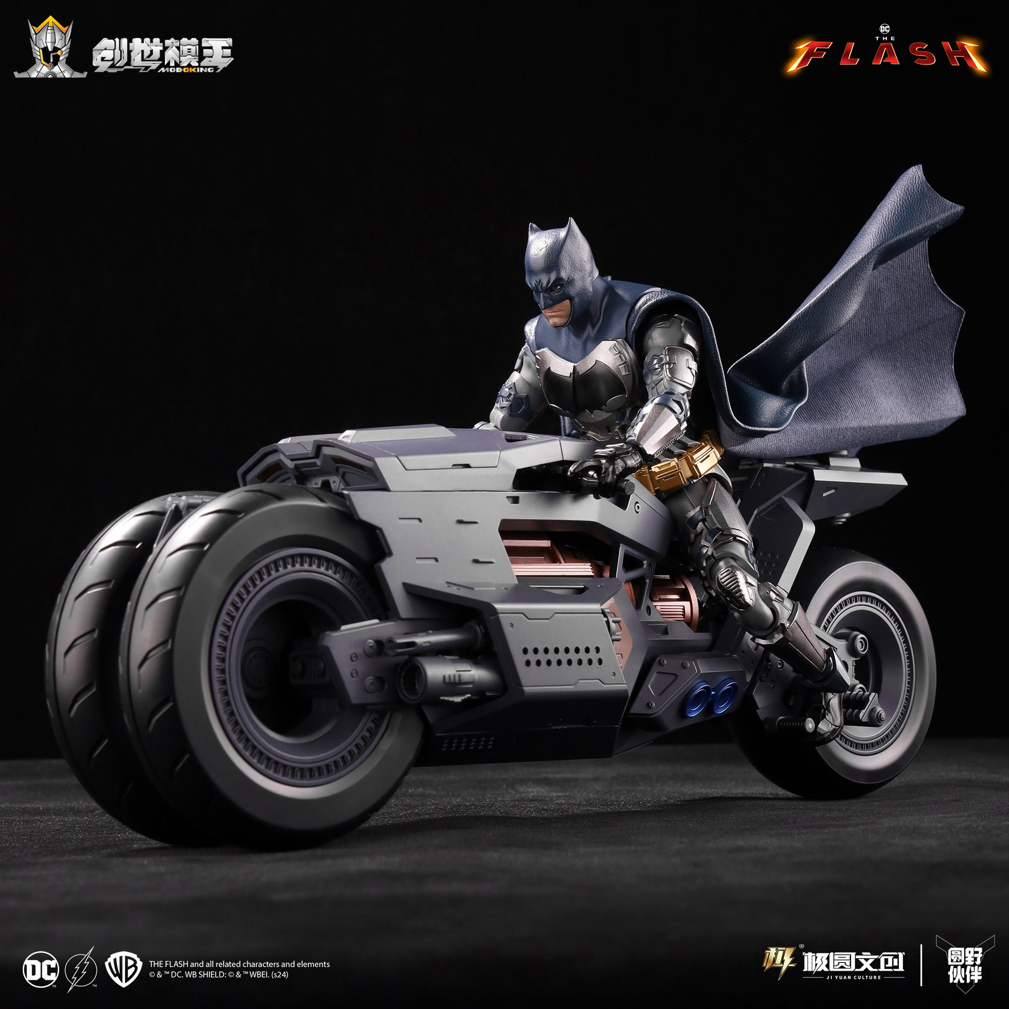 Modoking 1/12 Batman - The Flash Movie