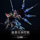 KOSMOS LED set for MGEX Strike Freedom Gundam