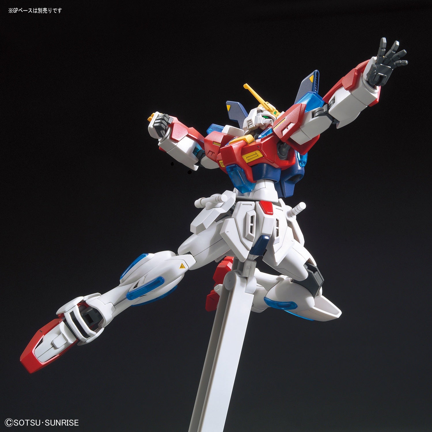 HGBF Star Burning Gundam